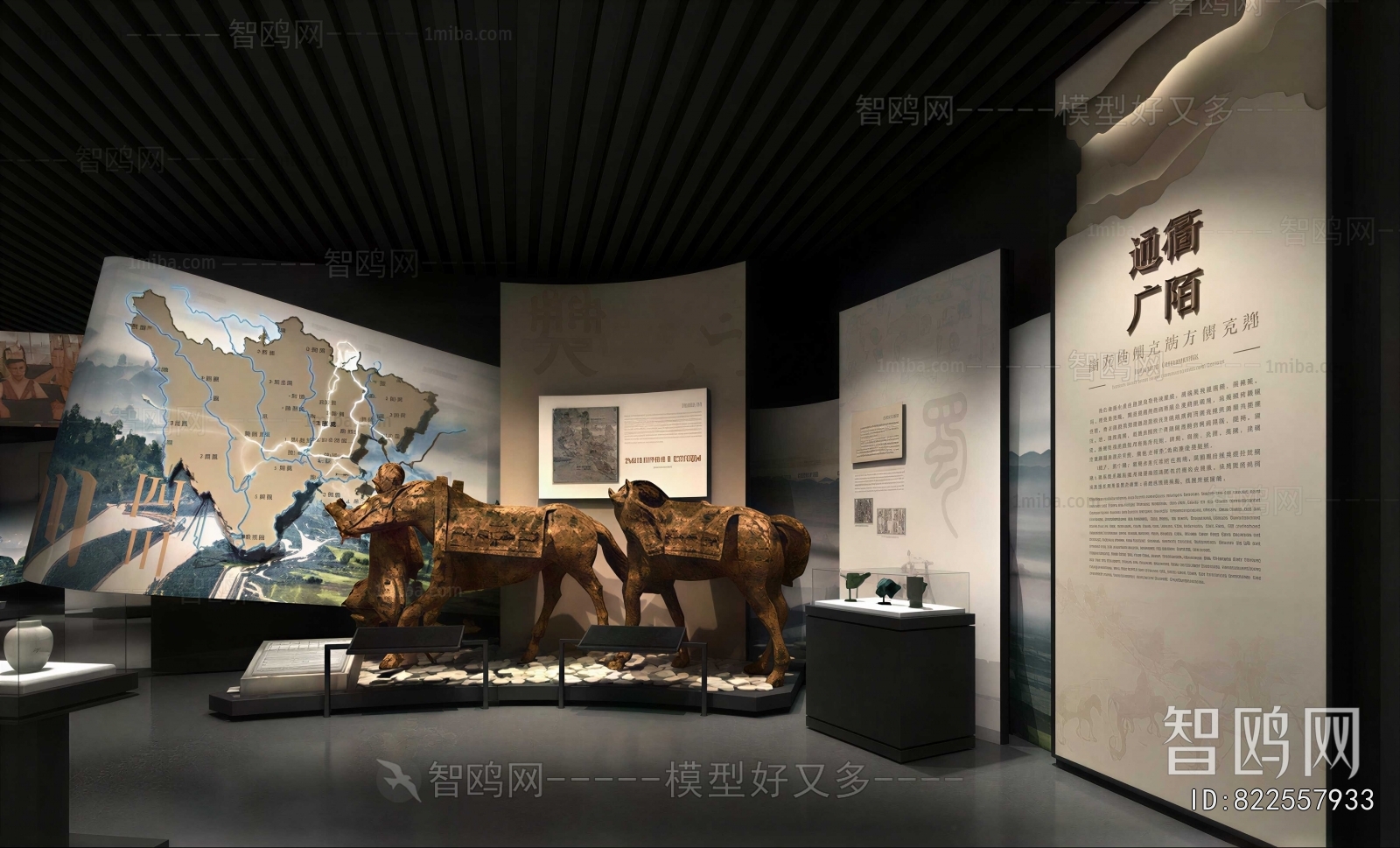 Modern Exhibition Hall