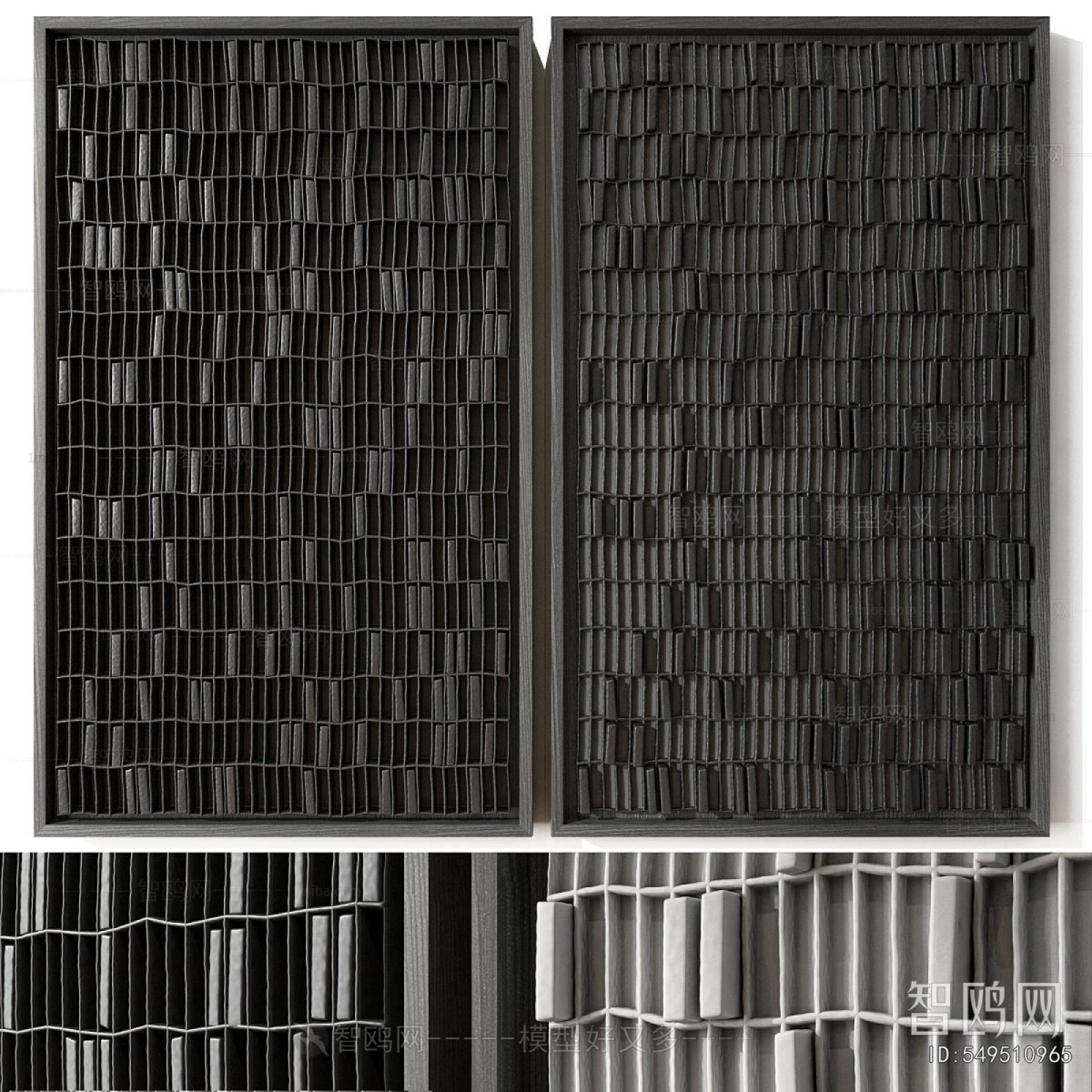 Modern Wall Decoration