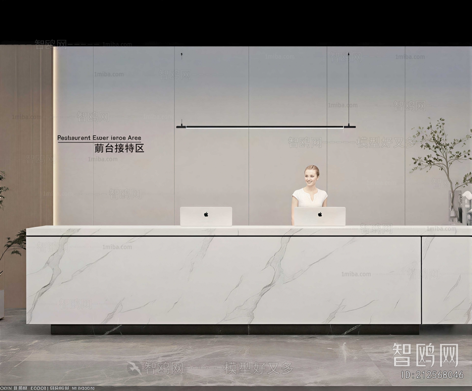 Modern Reception Desk