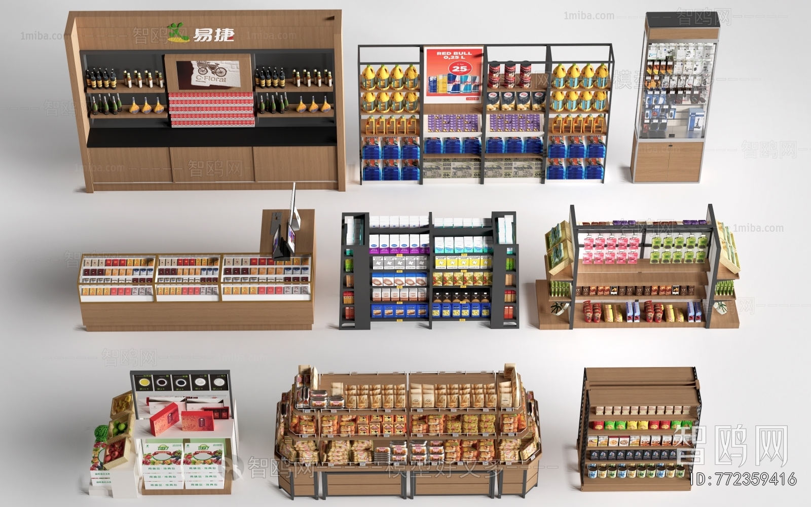 Modern Supermarket Shelf