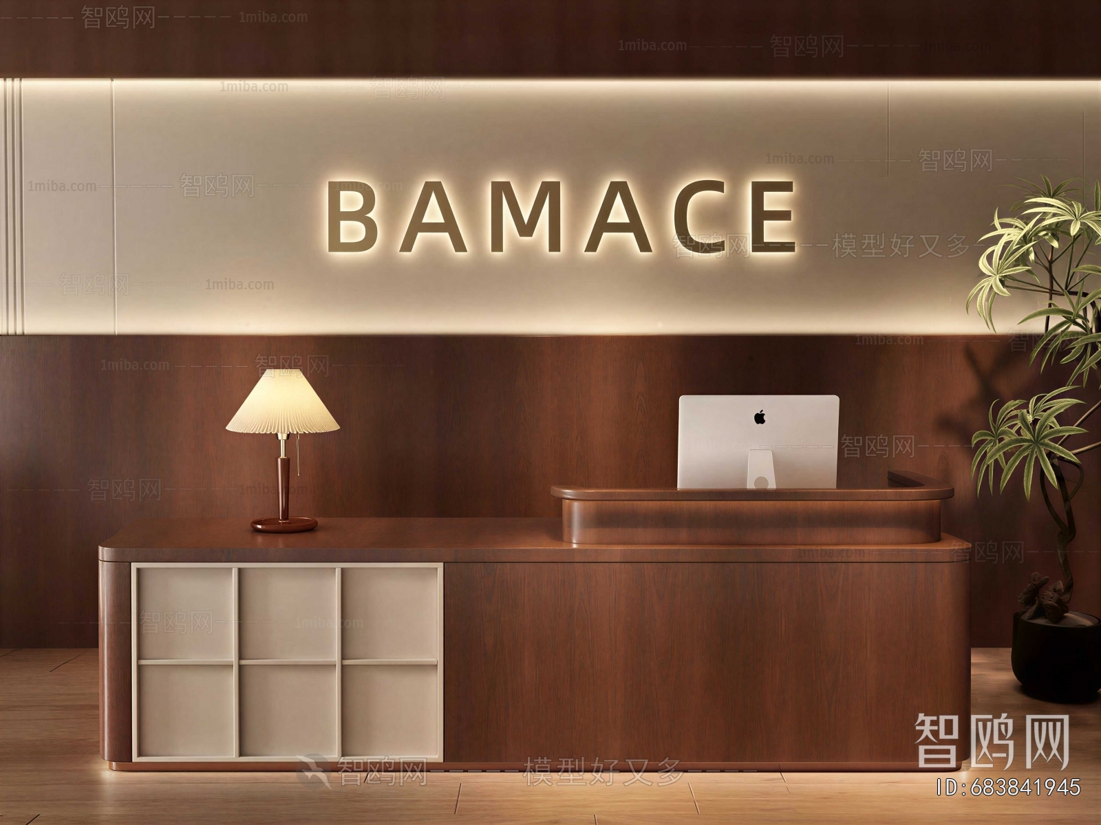 Modern Reception Desk