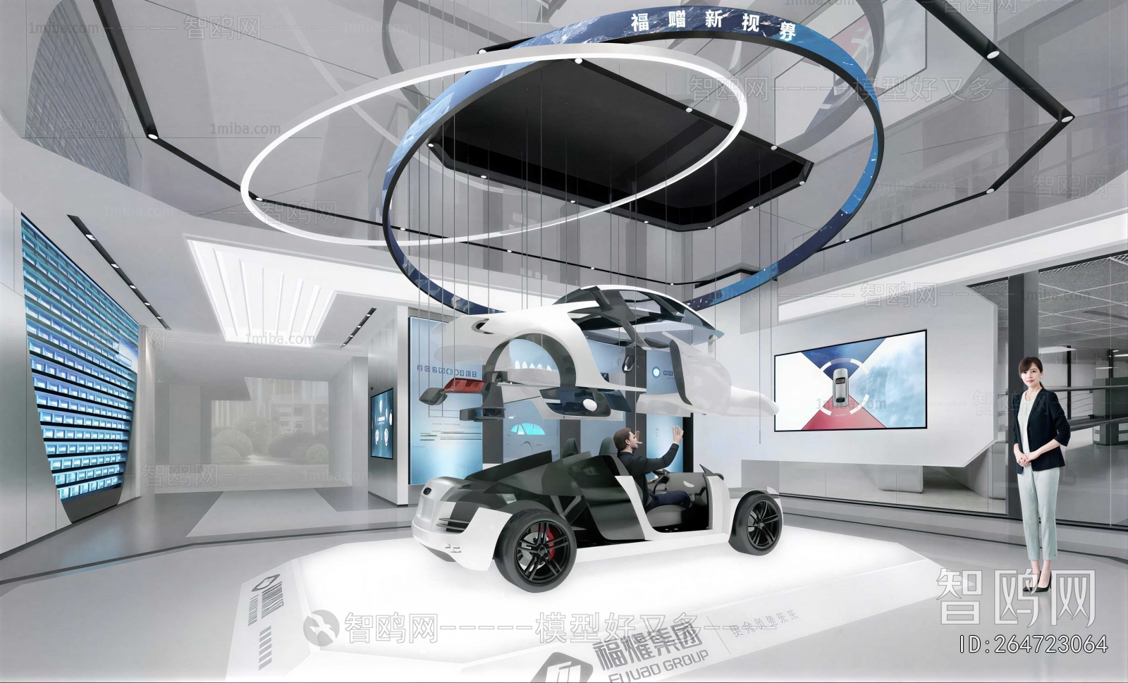 Modern Exhibition Hall