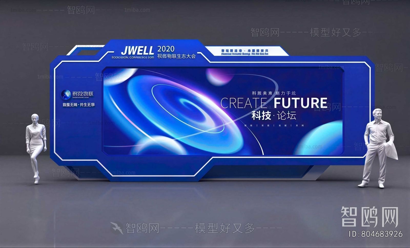 Modern Exhibition Hall