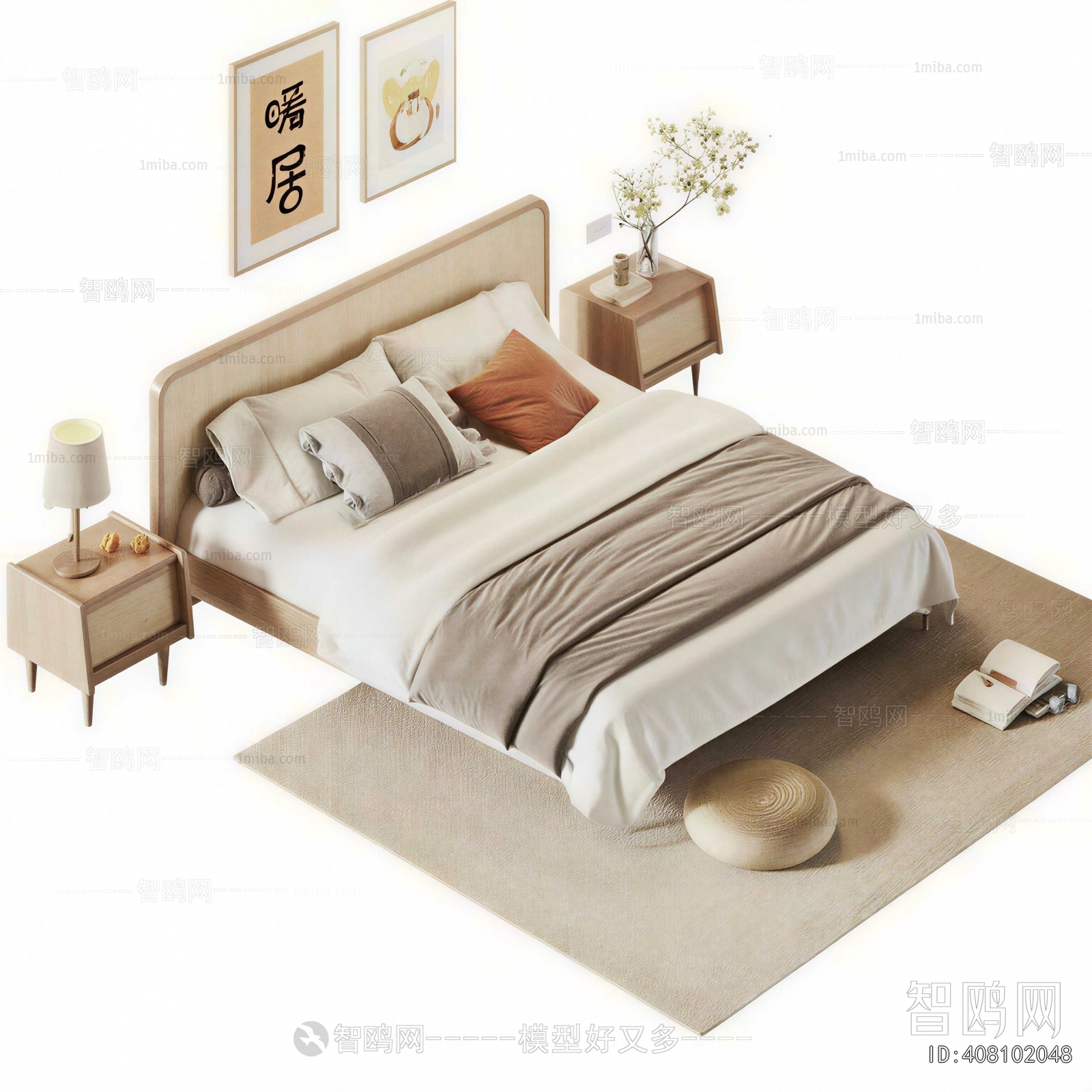 Modern Double Bed