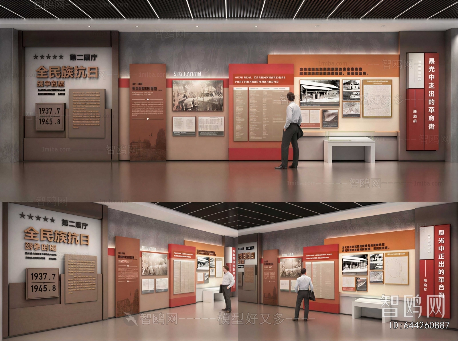 Modern Exhibition Hall