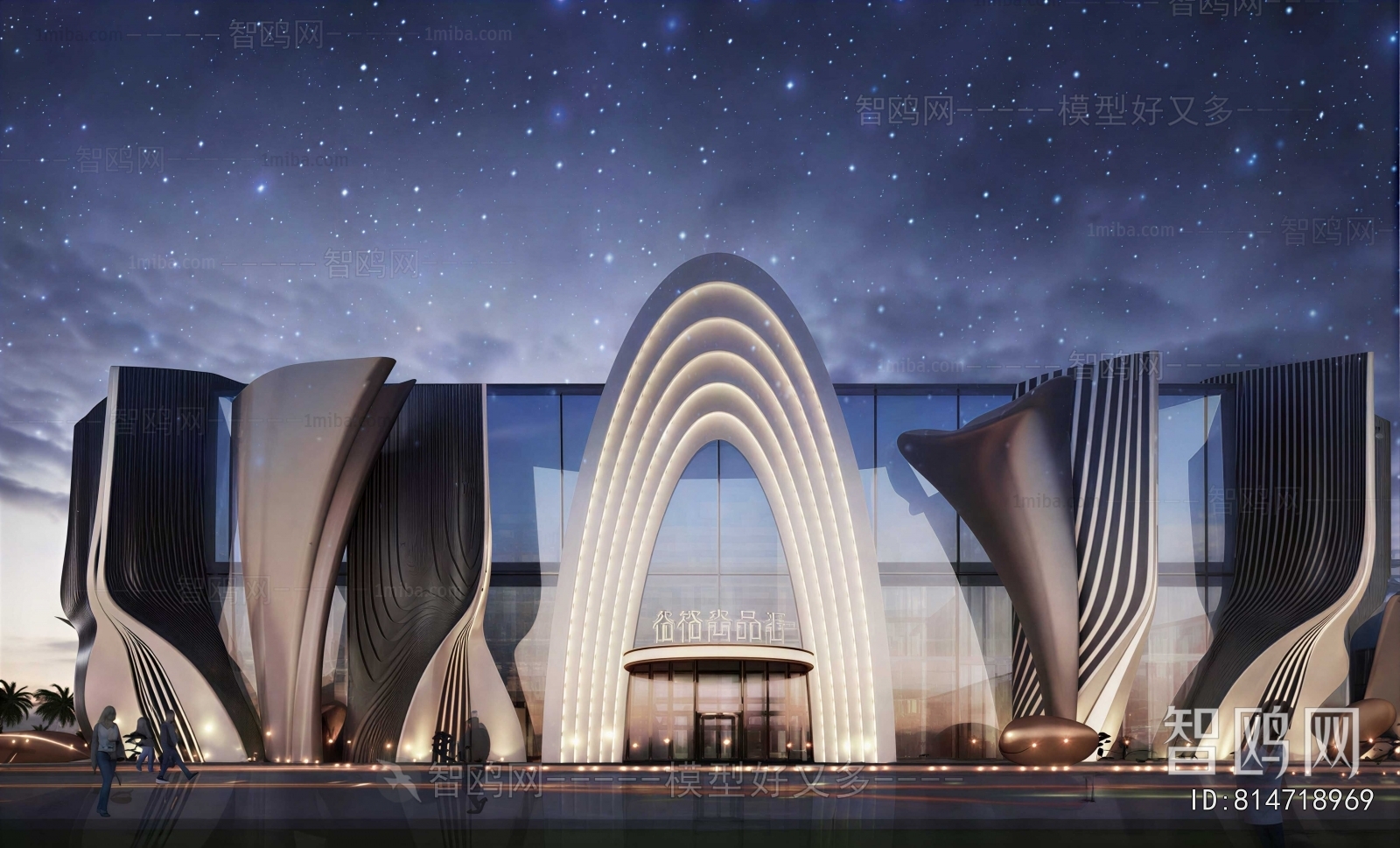 Modern Appearance Of Commercial Building