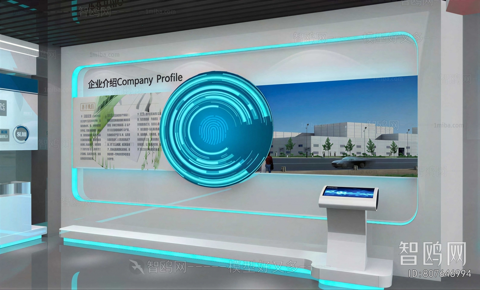 Modern Exhibition Hall