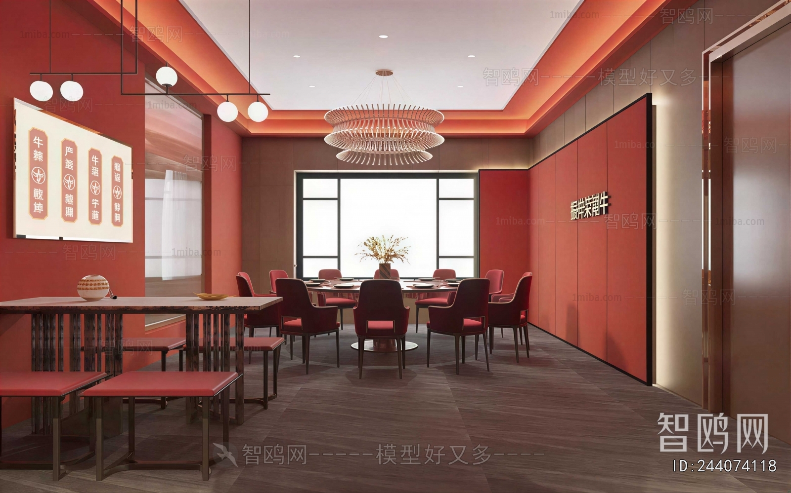 New Chinese Style Restaurant