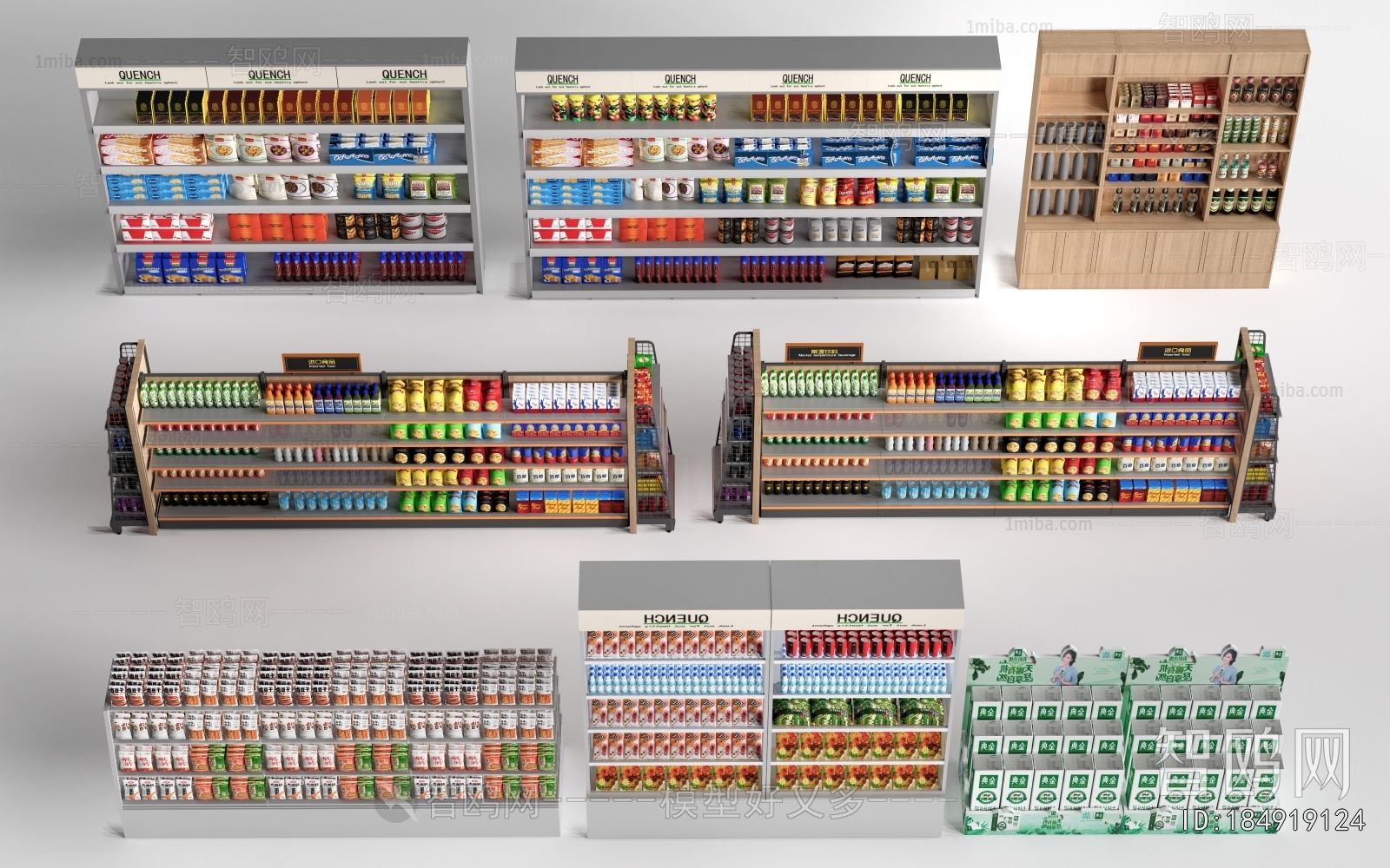 Modern Supermarket Shelf