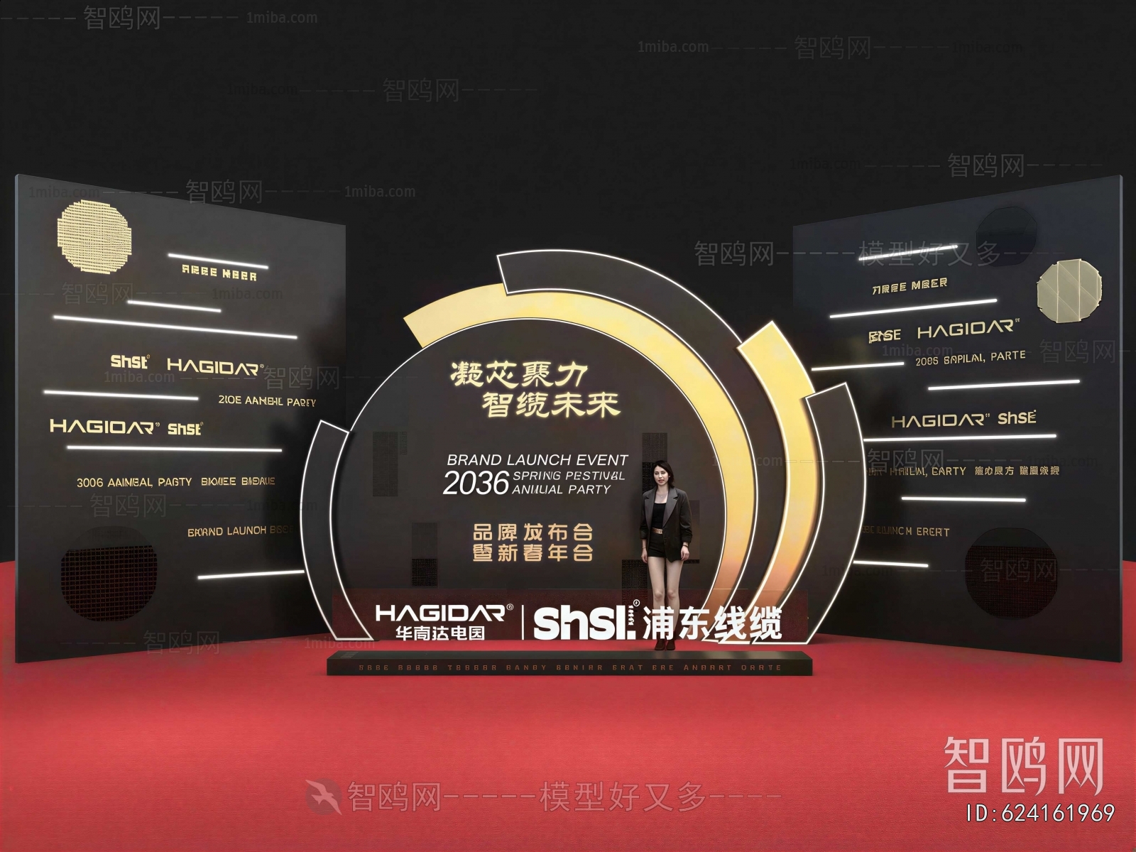 Modern Stage Performance