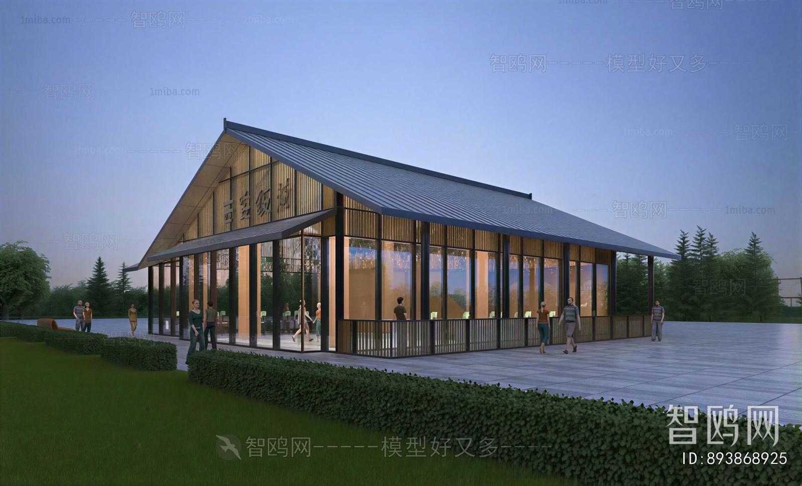 Modern Appearance Of Commercial Building