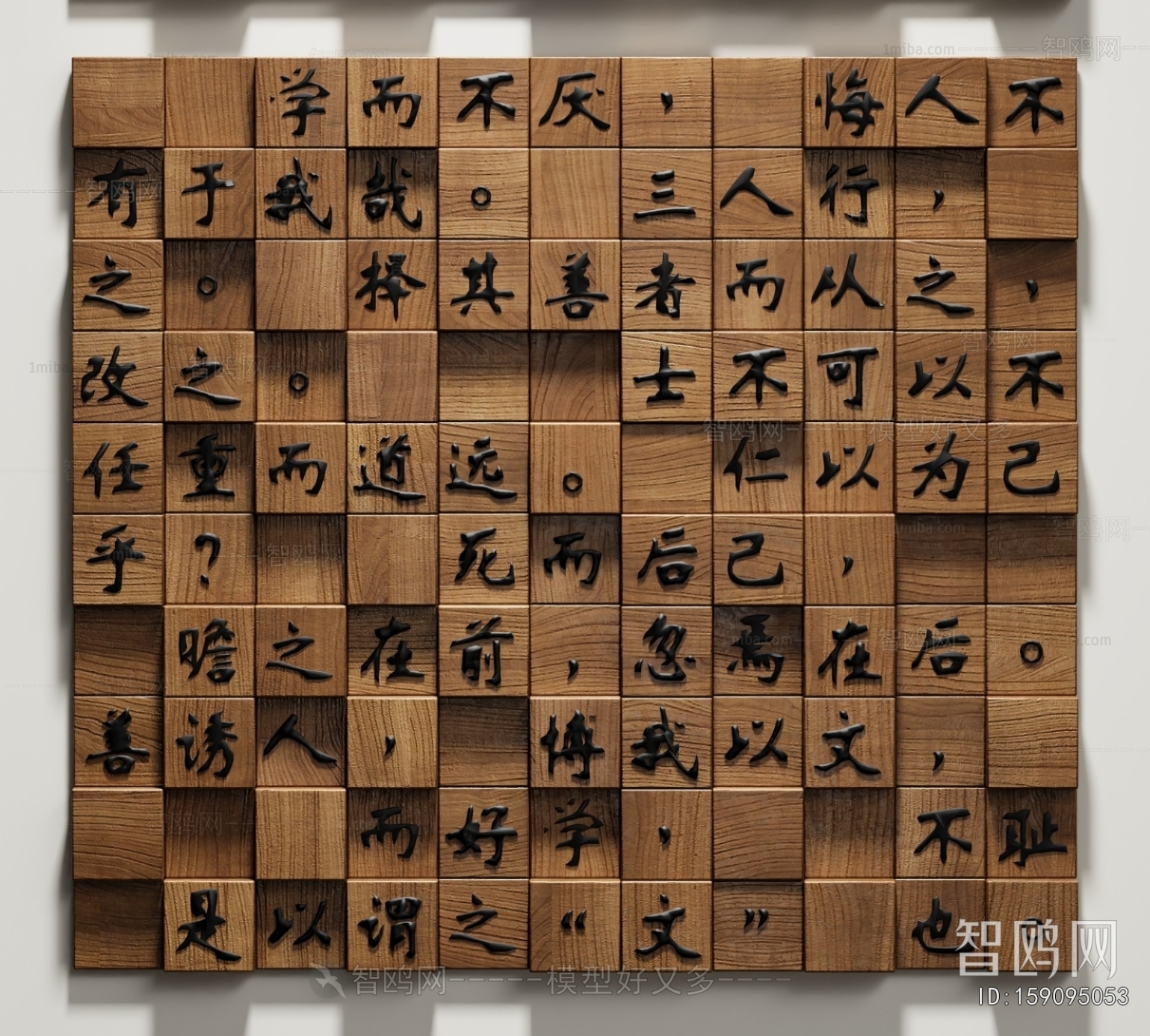 New Chinese Style Wall Decoration