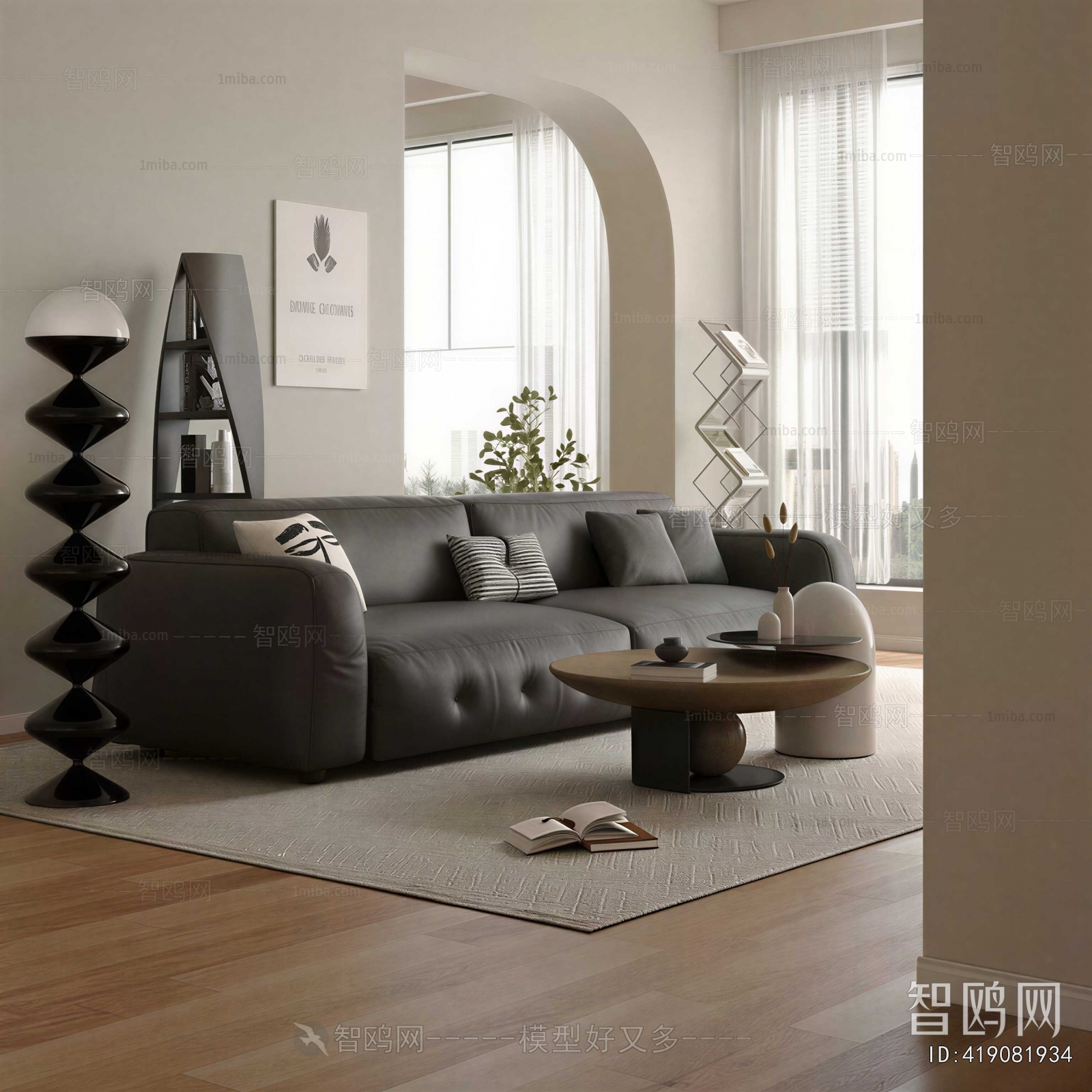 Modern Sofa Combination