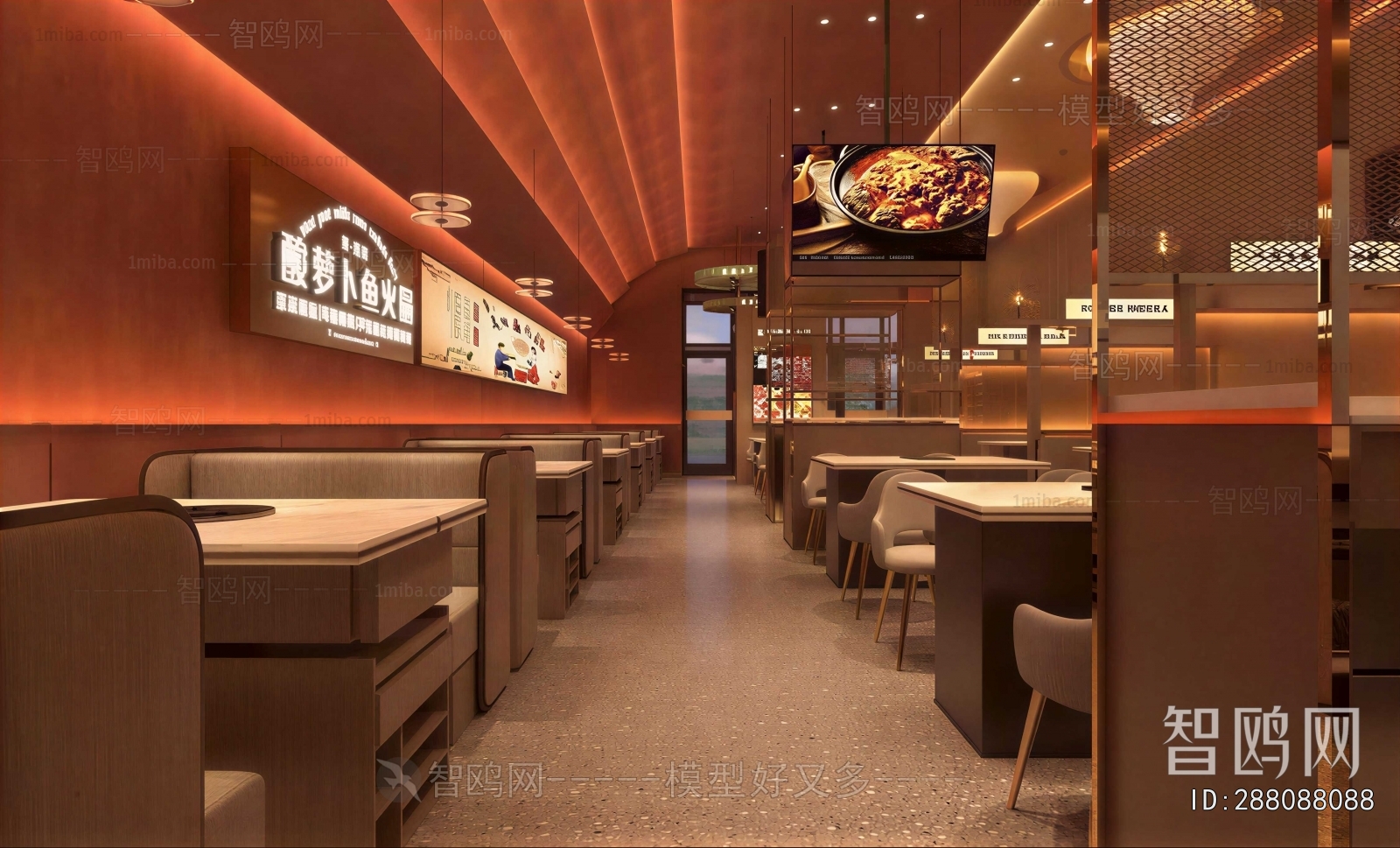 Modern Hot Pot Restaurant