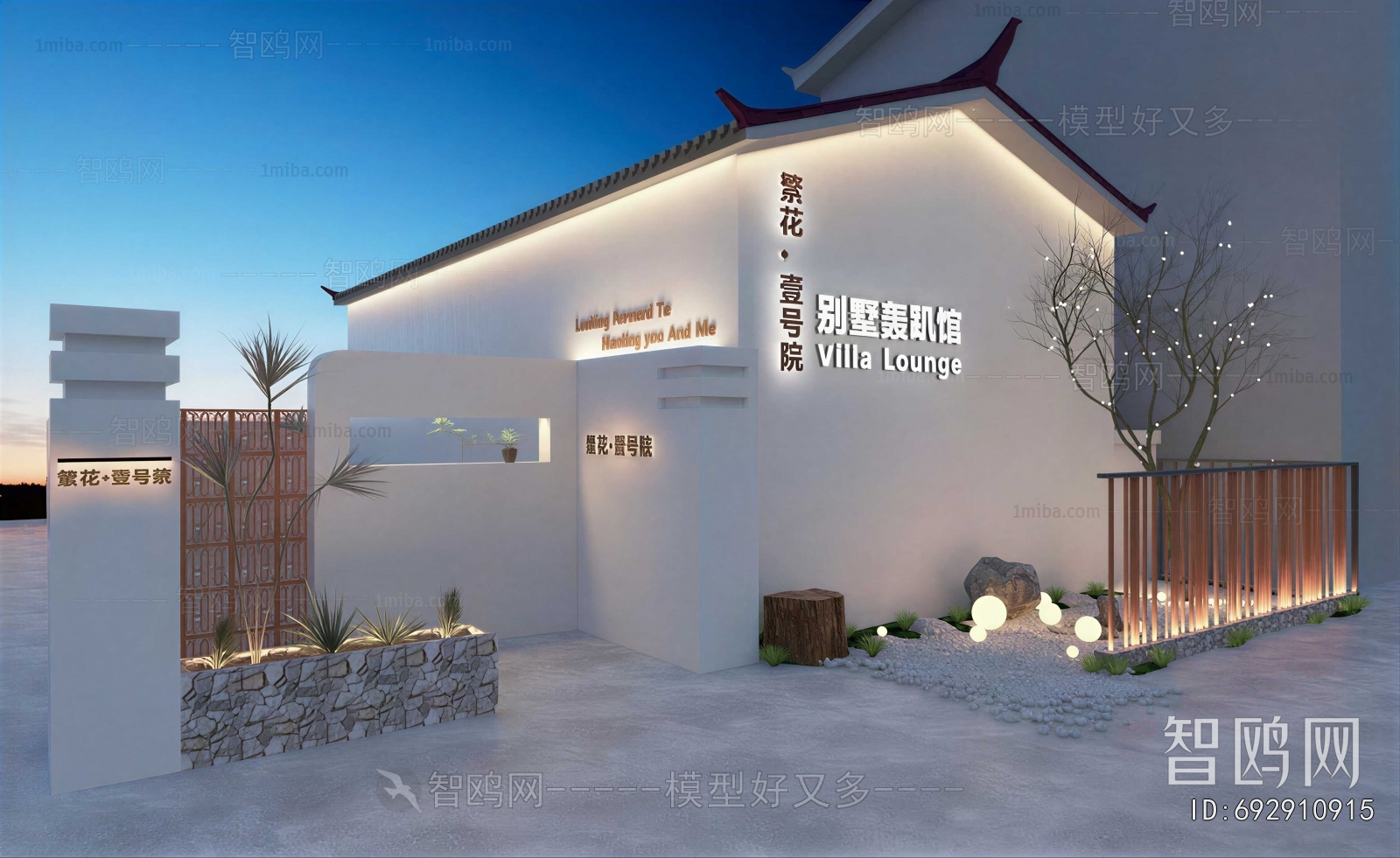 New Chinese Style Appearance Of Commercial Building