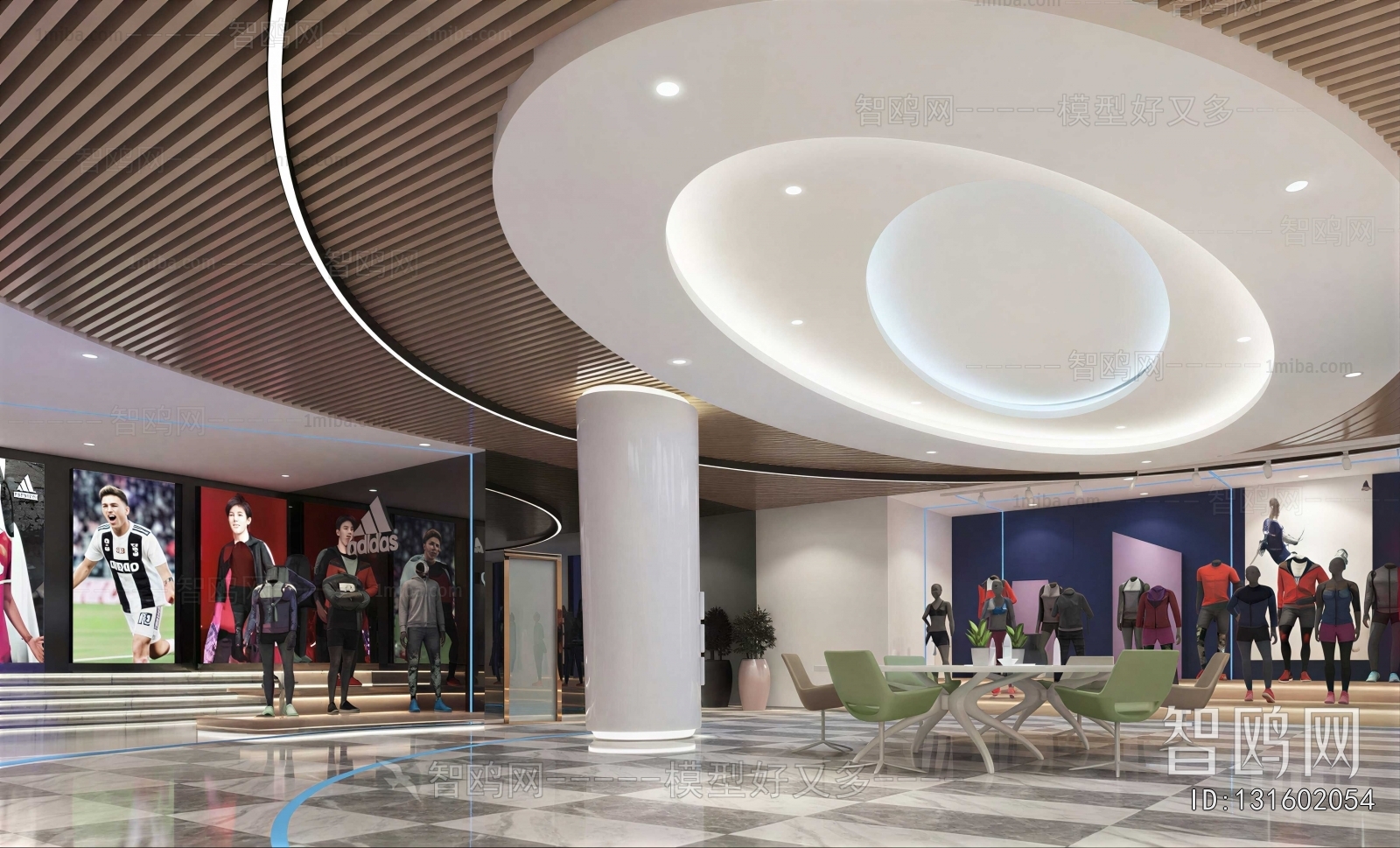 Modern Clothing Store