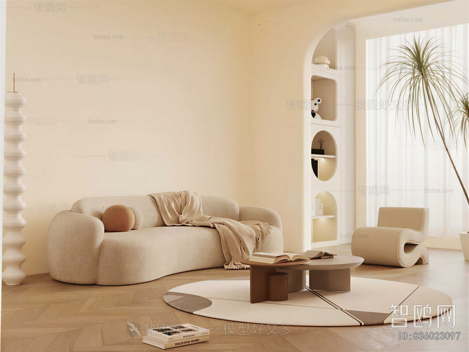 Modern Sofa Combination