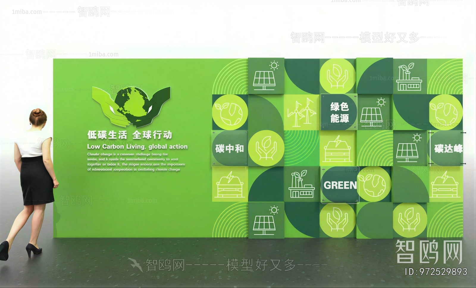 Modern Wall Decoration