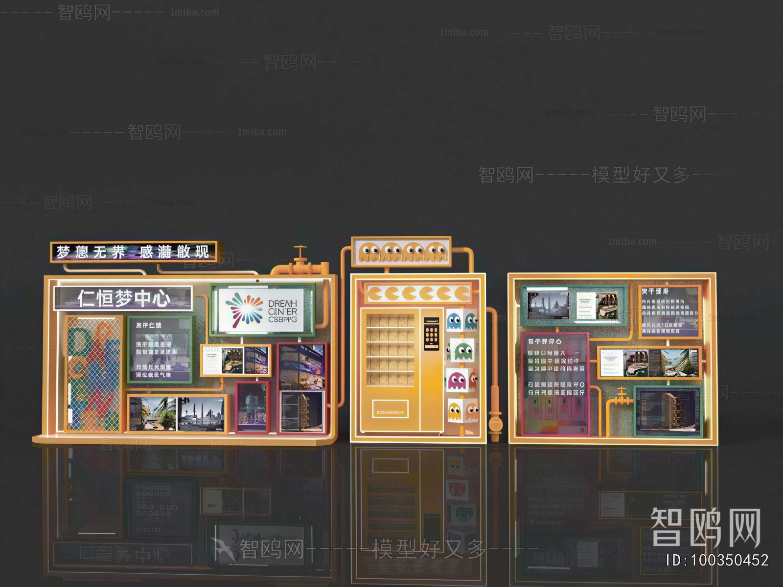 Modern Equipment For Children