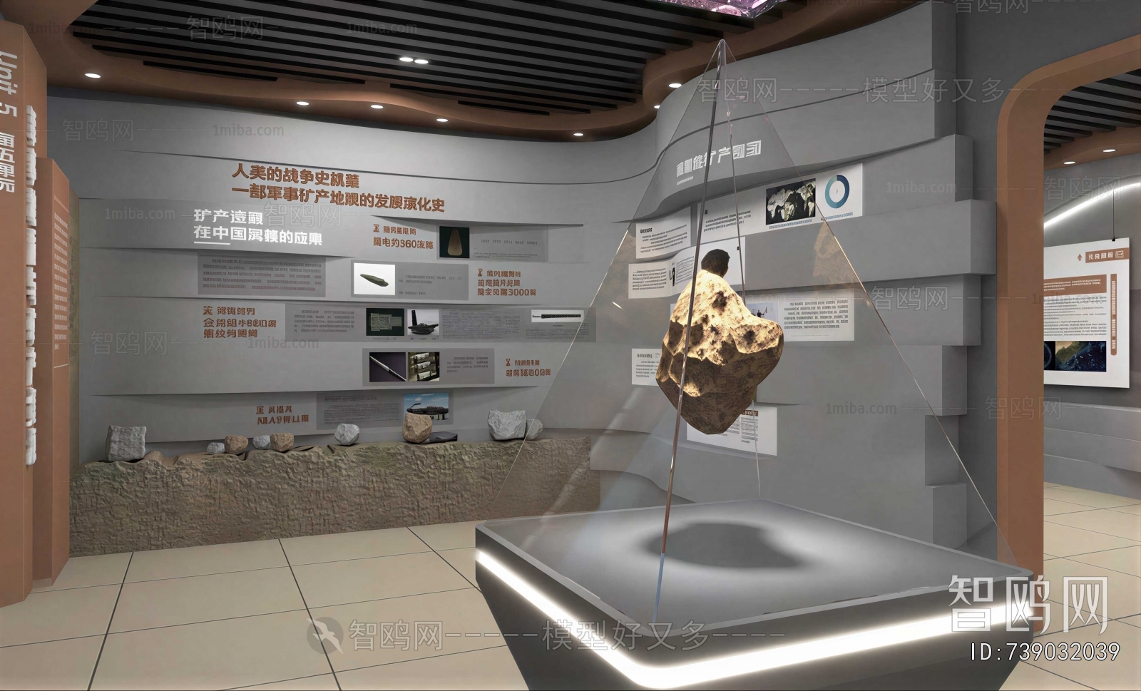 Modern Exhibition Hall