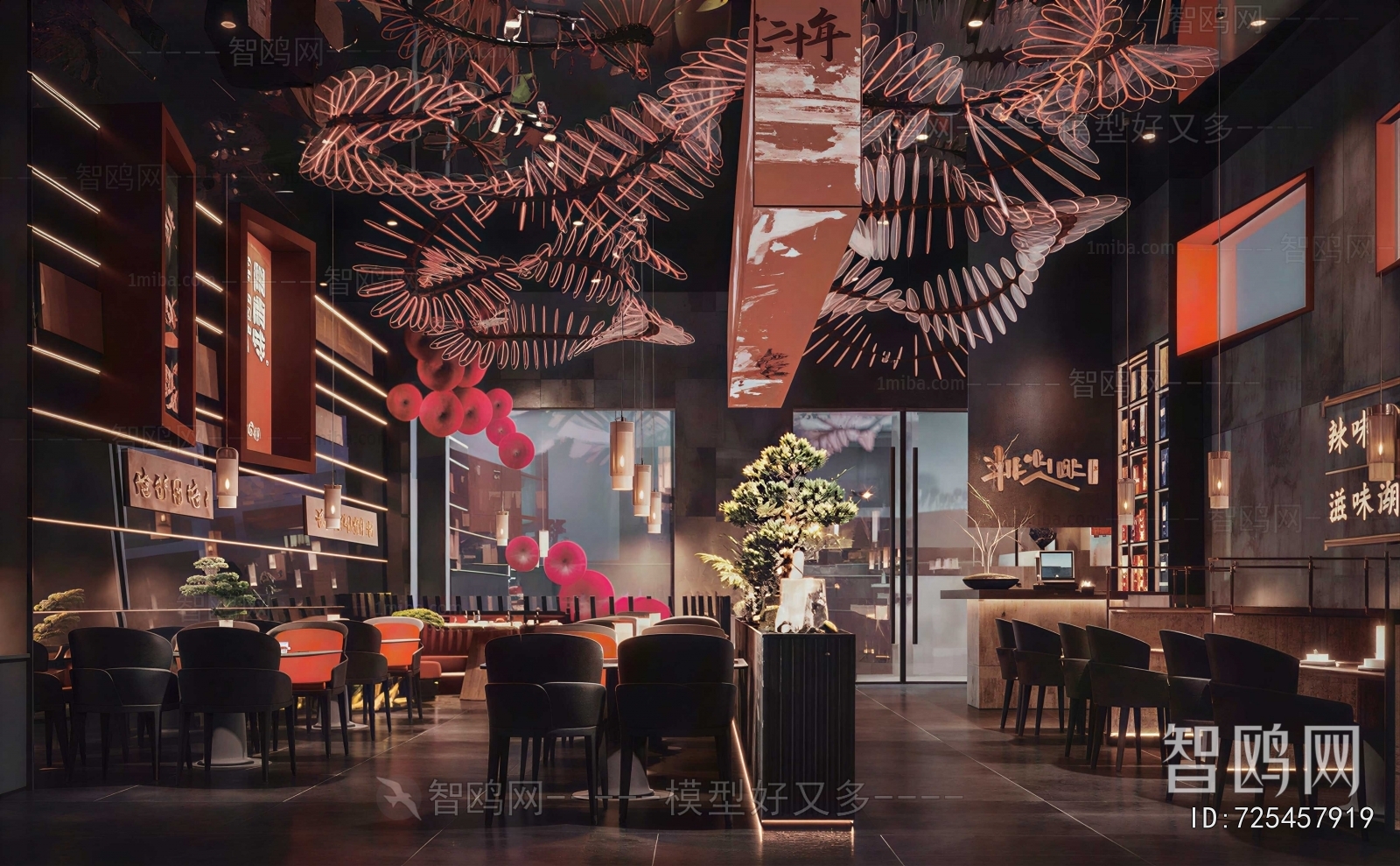 New Chinese Style Restaurant