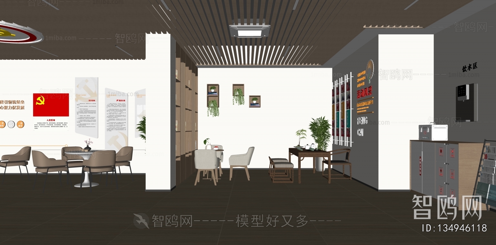 Modern Community Activity Center