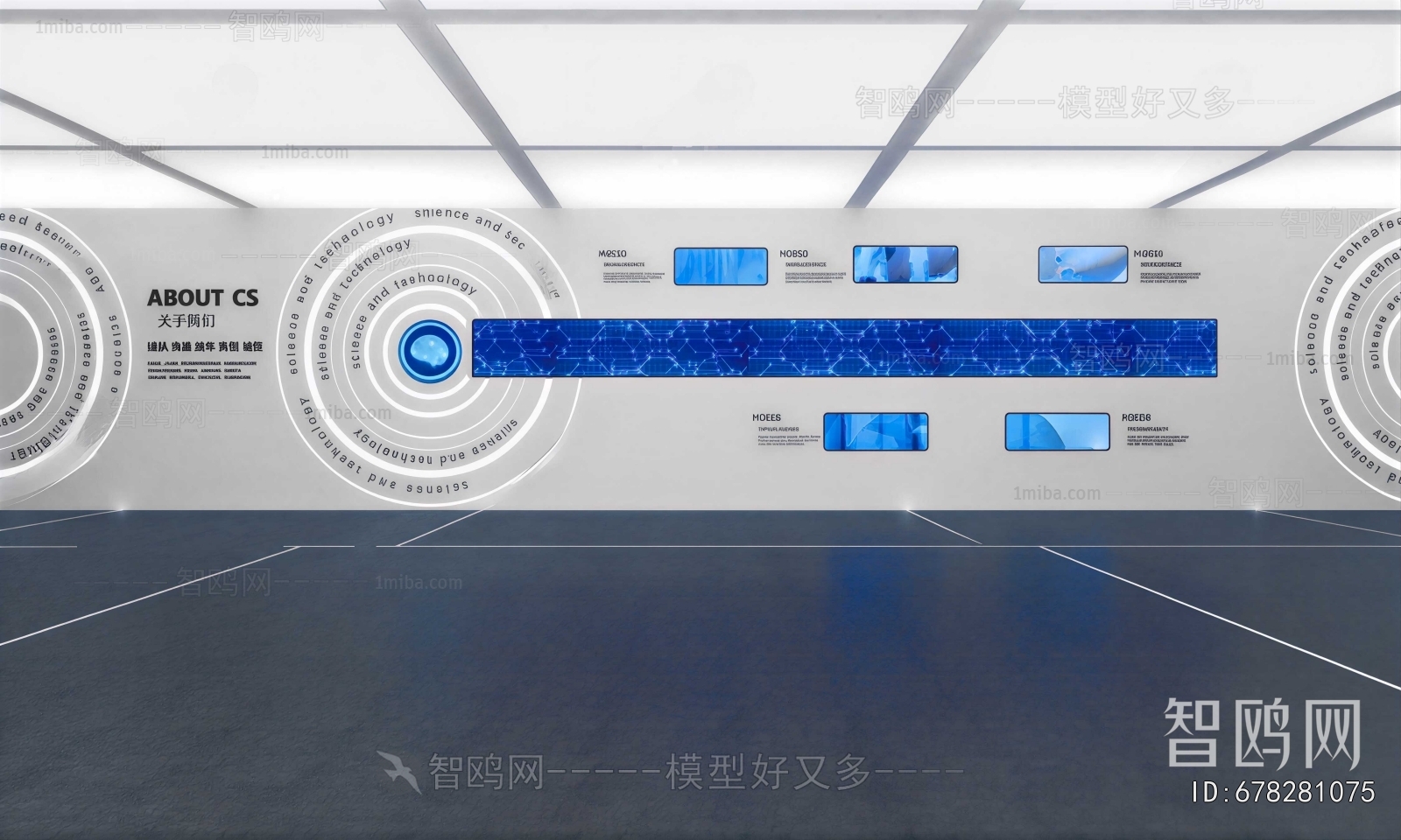 Modern Exhibition Hall