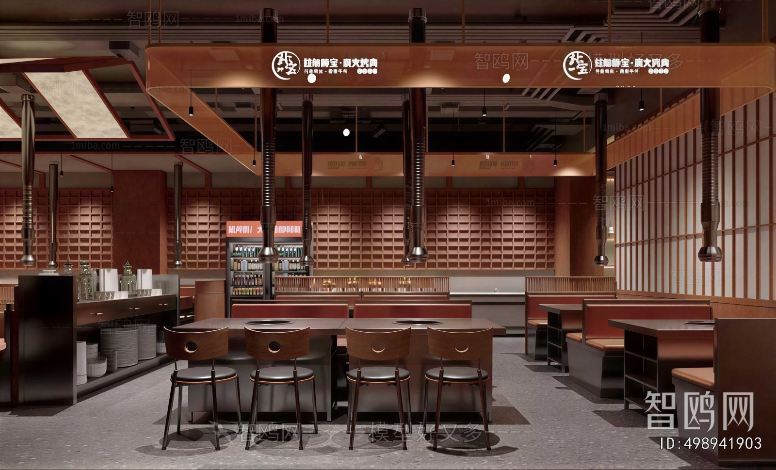 Modern Hot Pot Restaurant