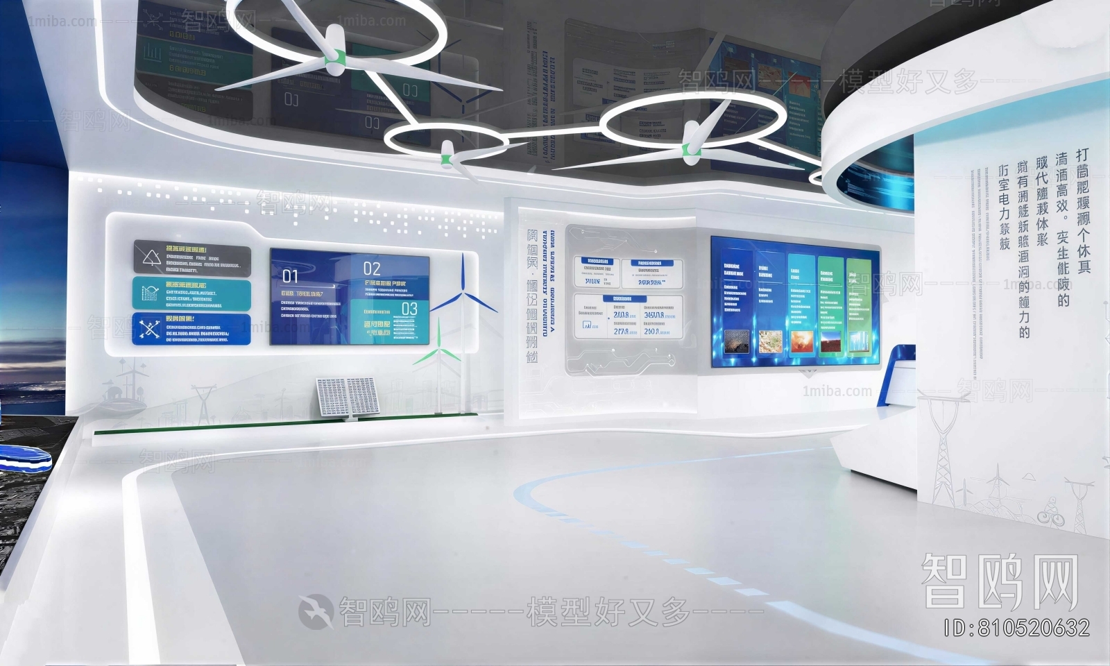 Modern Exhibition Hall