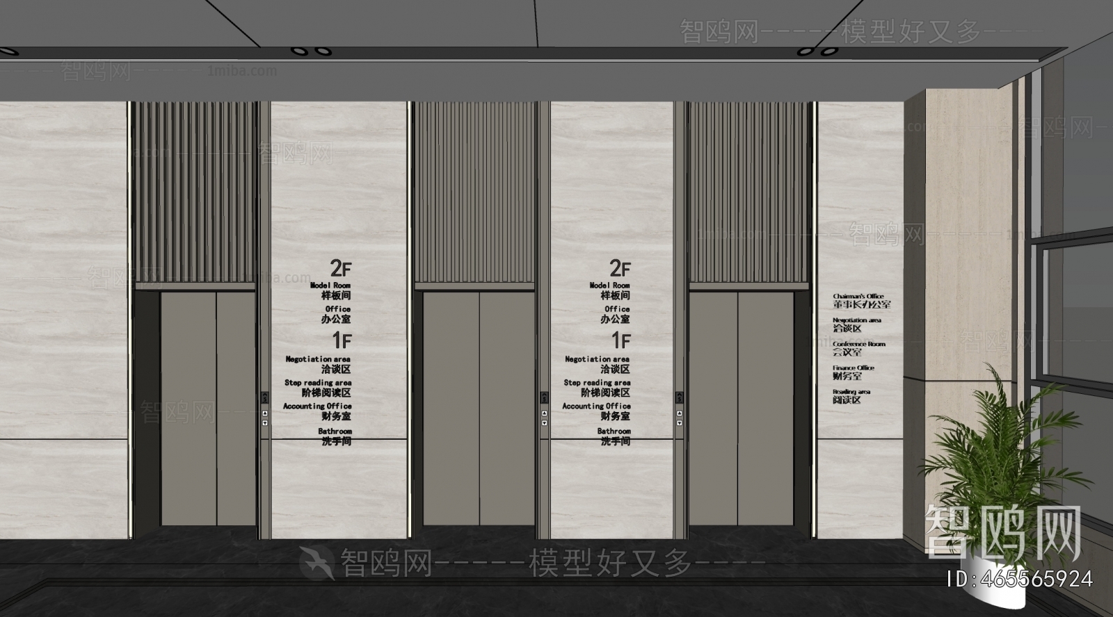 Modern Office Elevator Hall