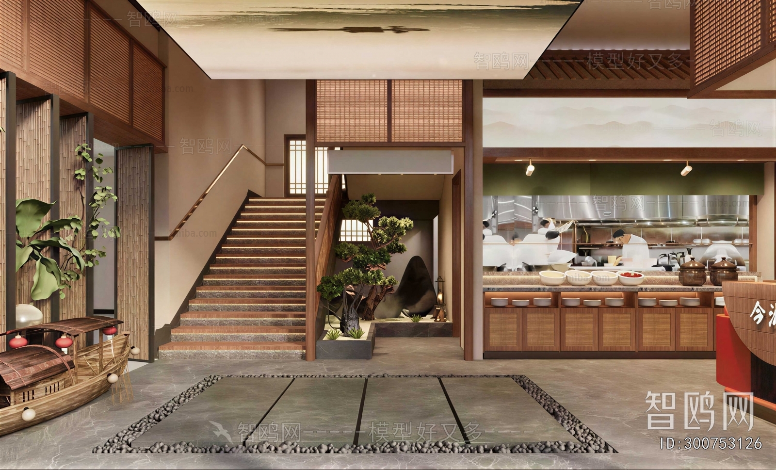 New Chinese Style Restaurant