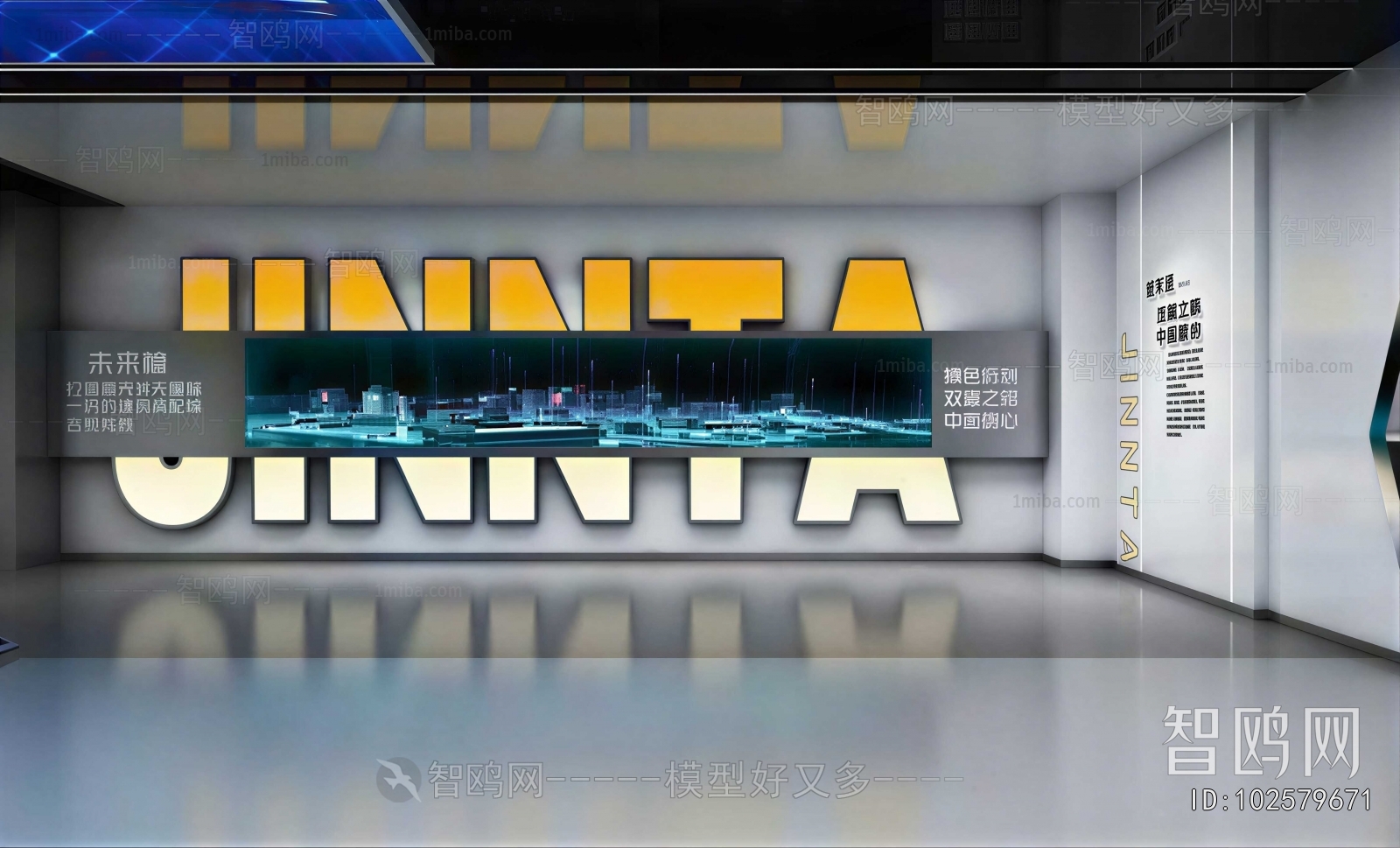 Modern Exhibition Hall