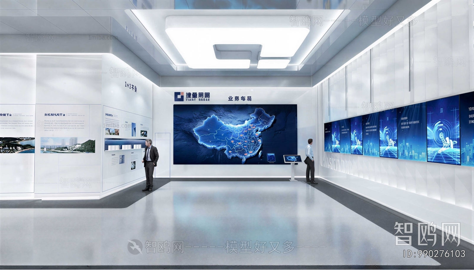 Modern Exhibition Hall