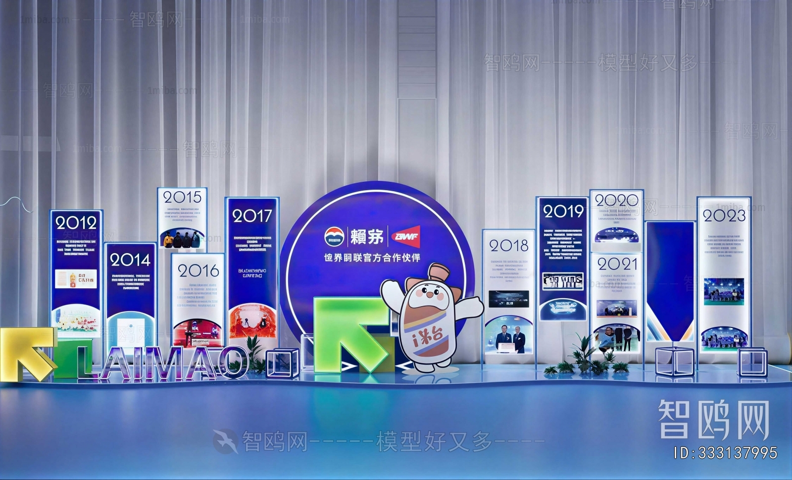 Modern Exhibition Hall