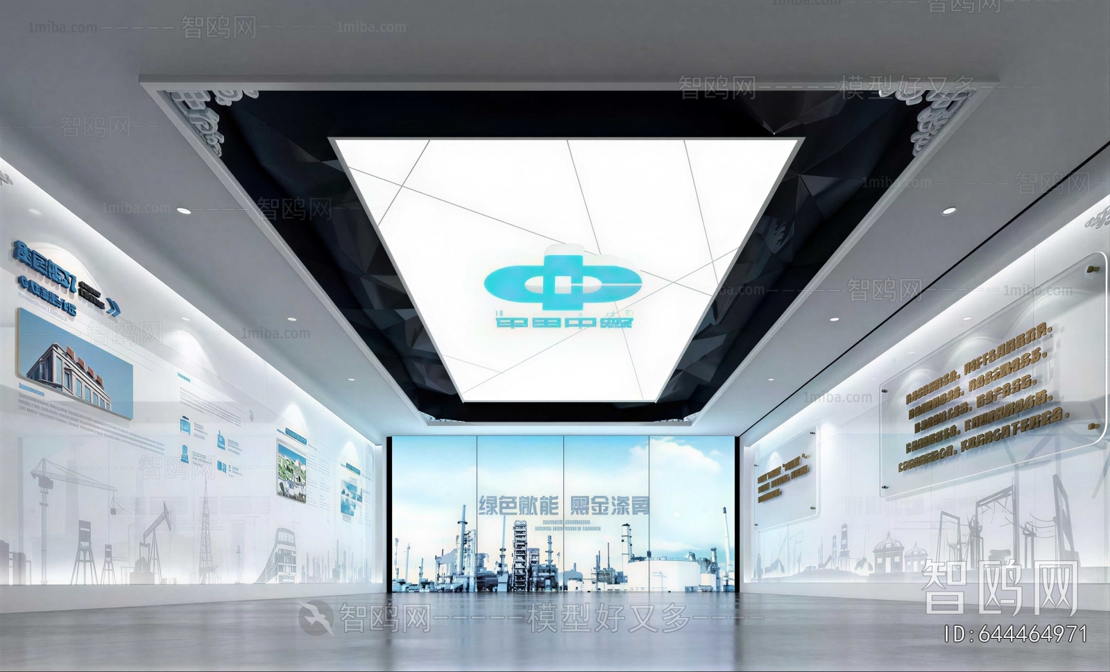 Modern Exhibition Hall