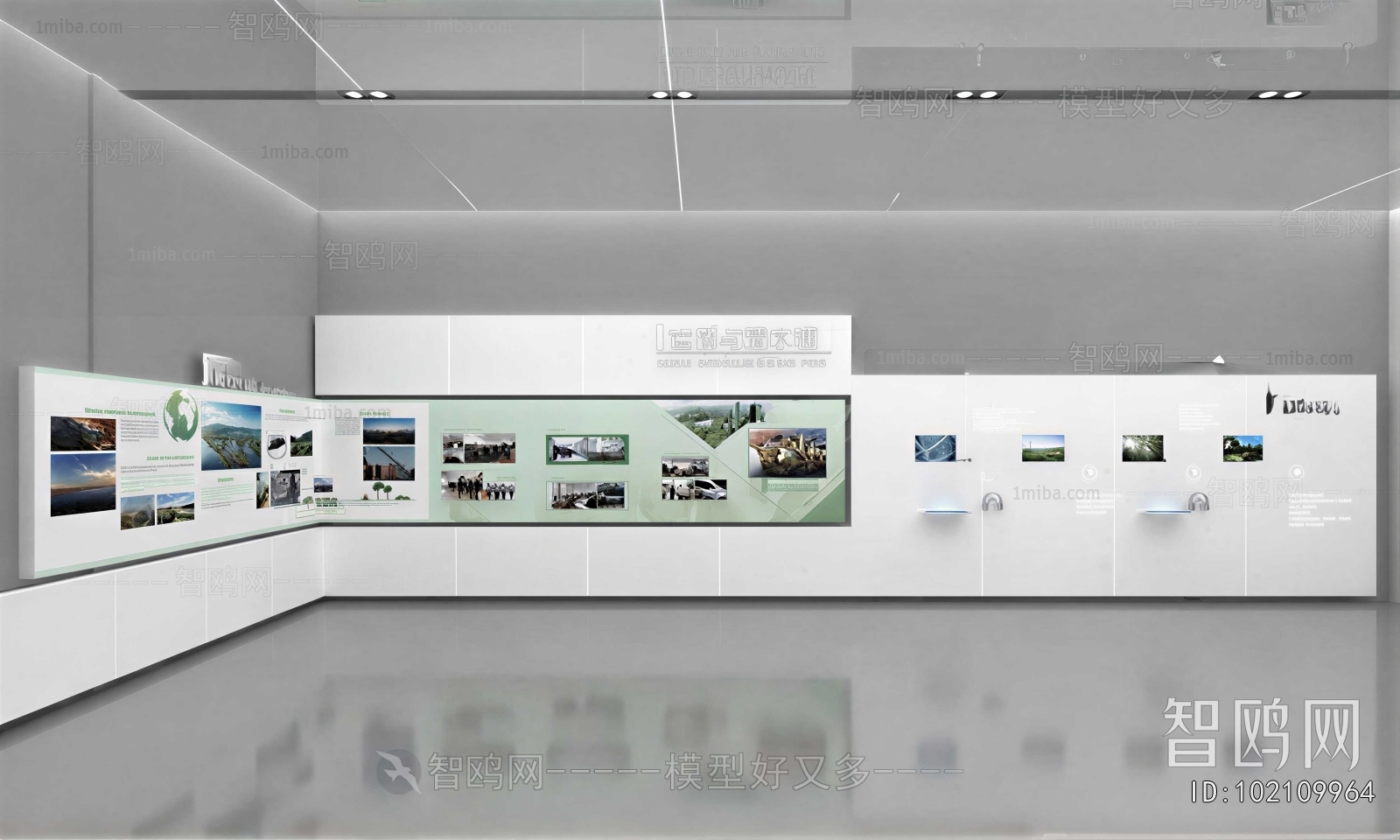 Modern Exhibition Hall