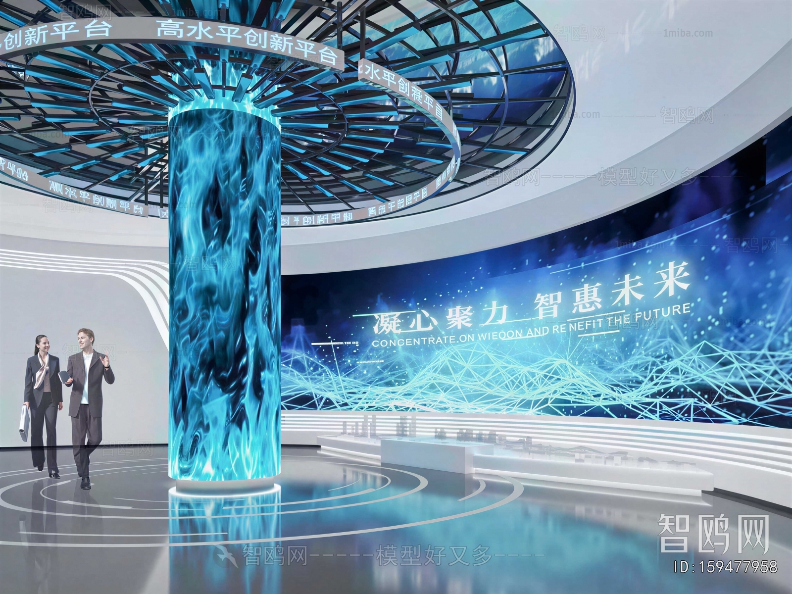 Modern Exhibition Hall