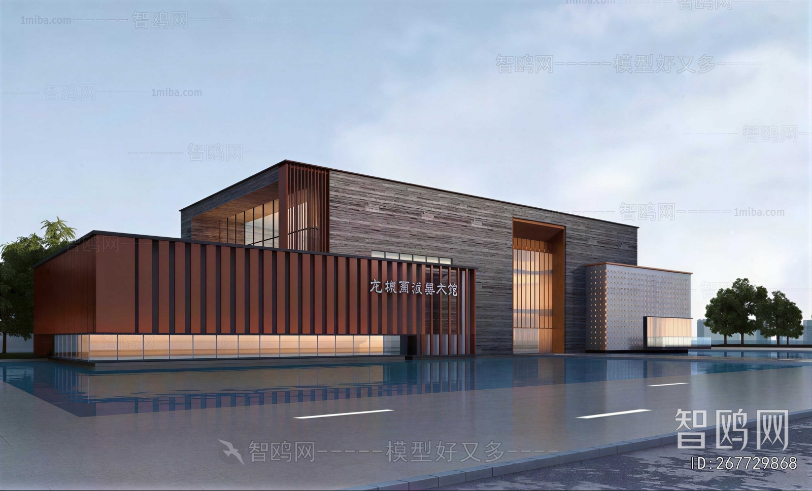 Modern Architecture Of Artistic Style