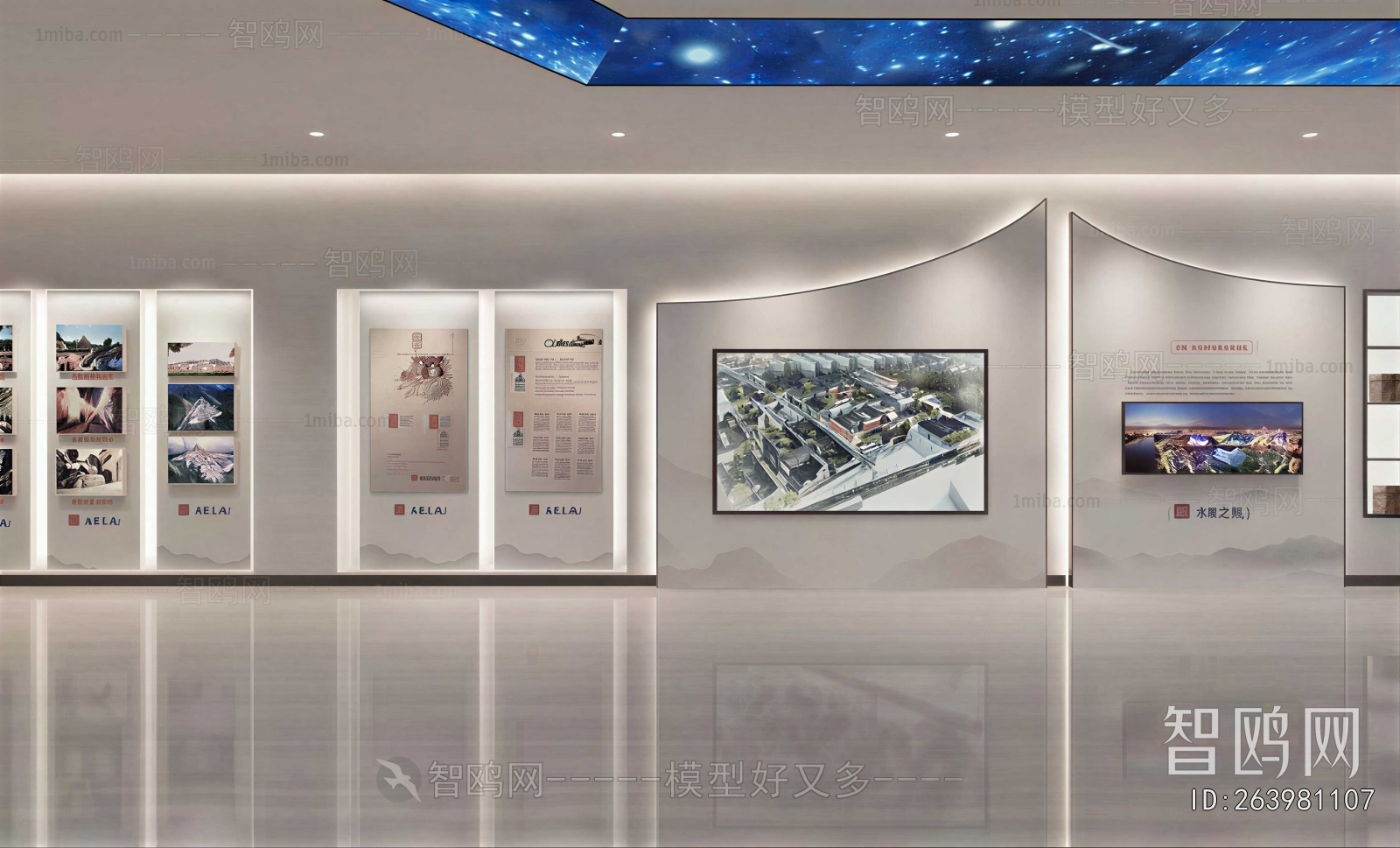 Modern Exhibition Hall