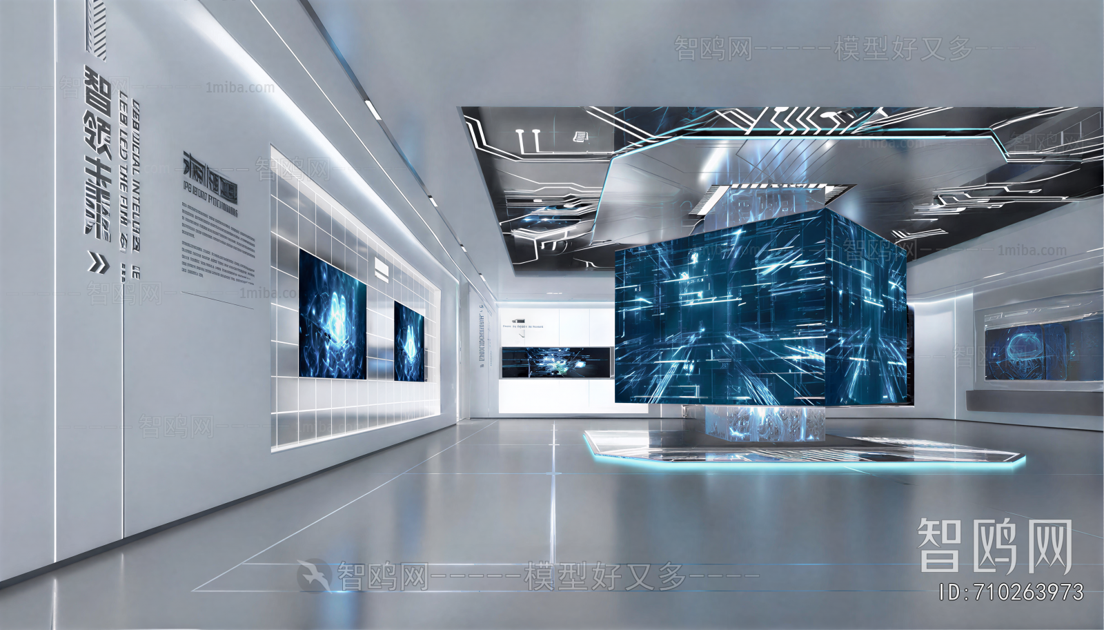 Modern Exhibition Hall