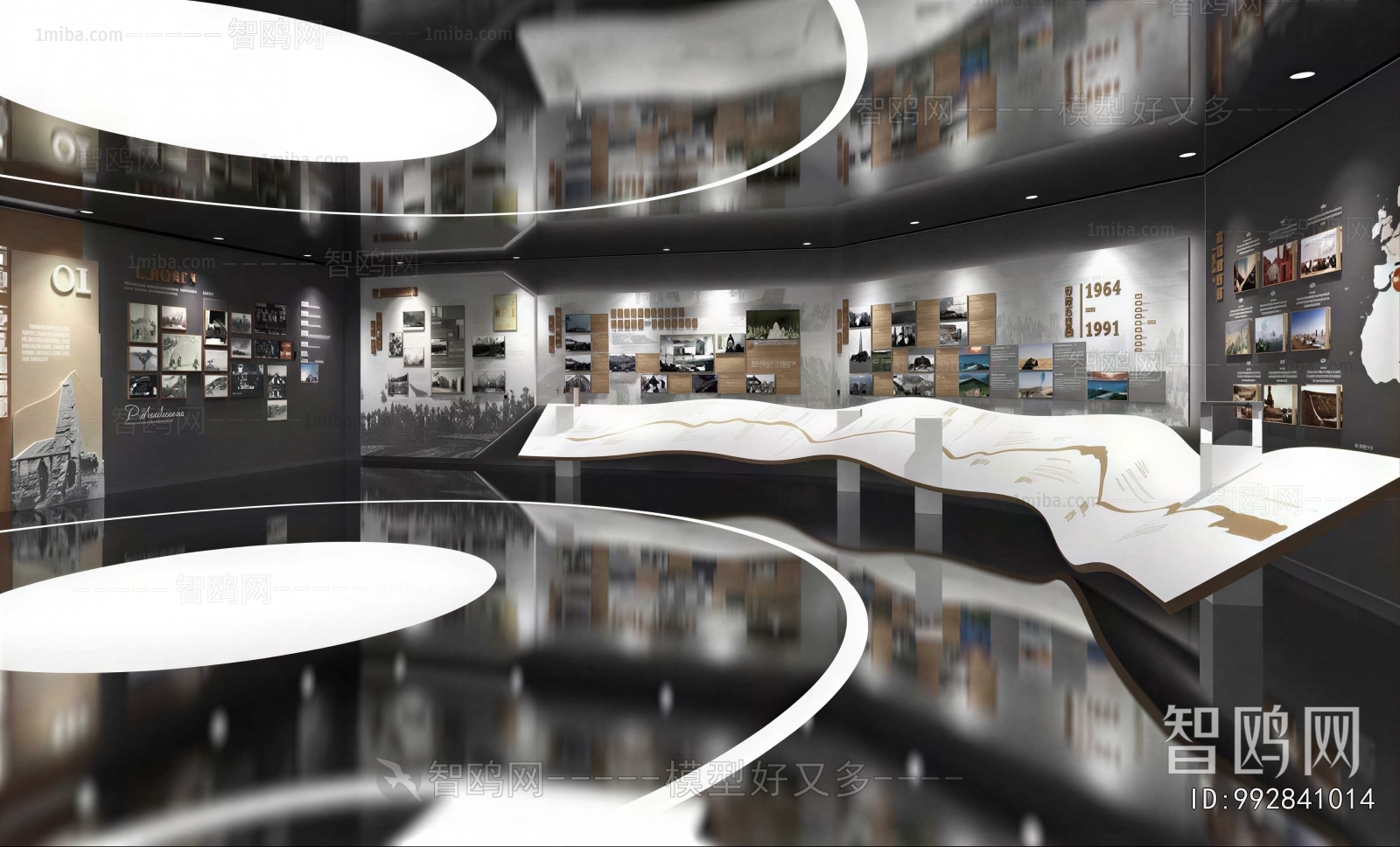 Modern Exhibition Hall