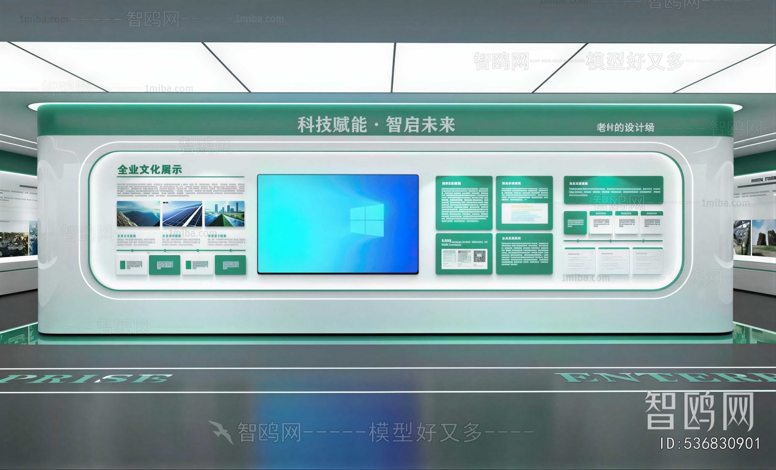 Modern Exhibition Hall