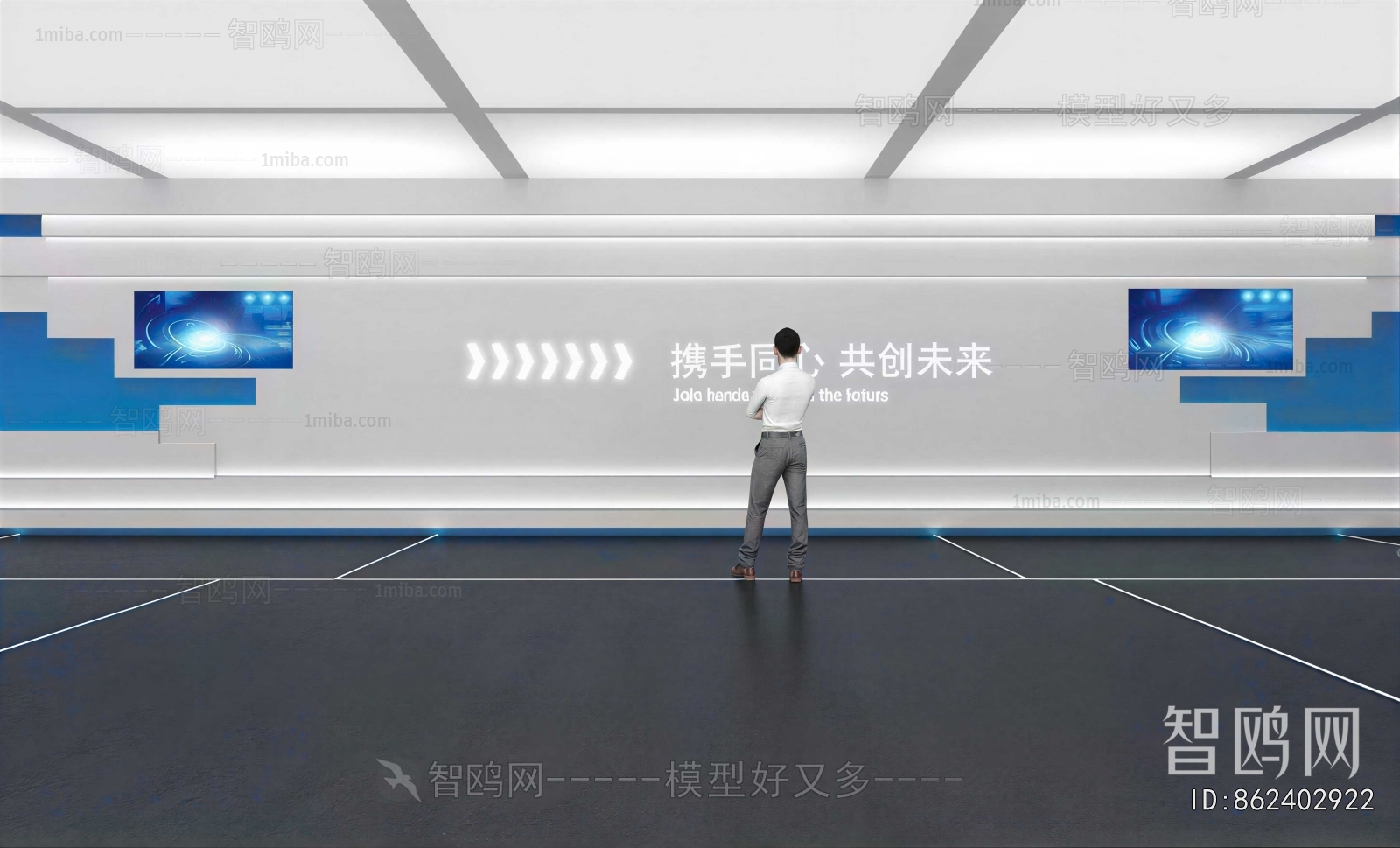 Modern Exhibition Hall