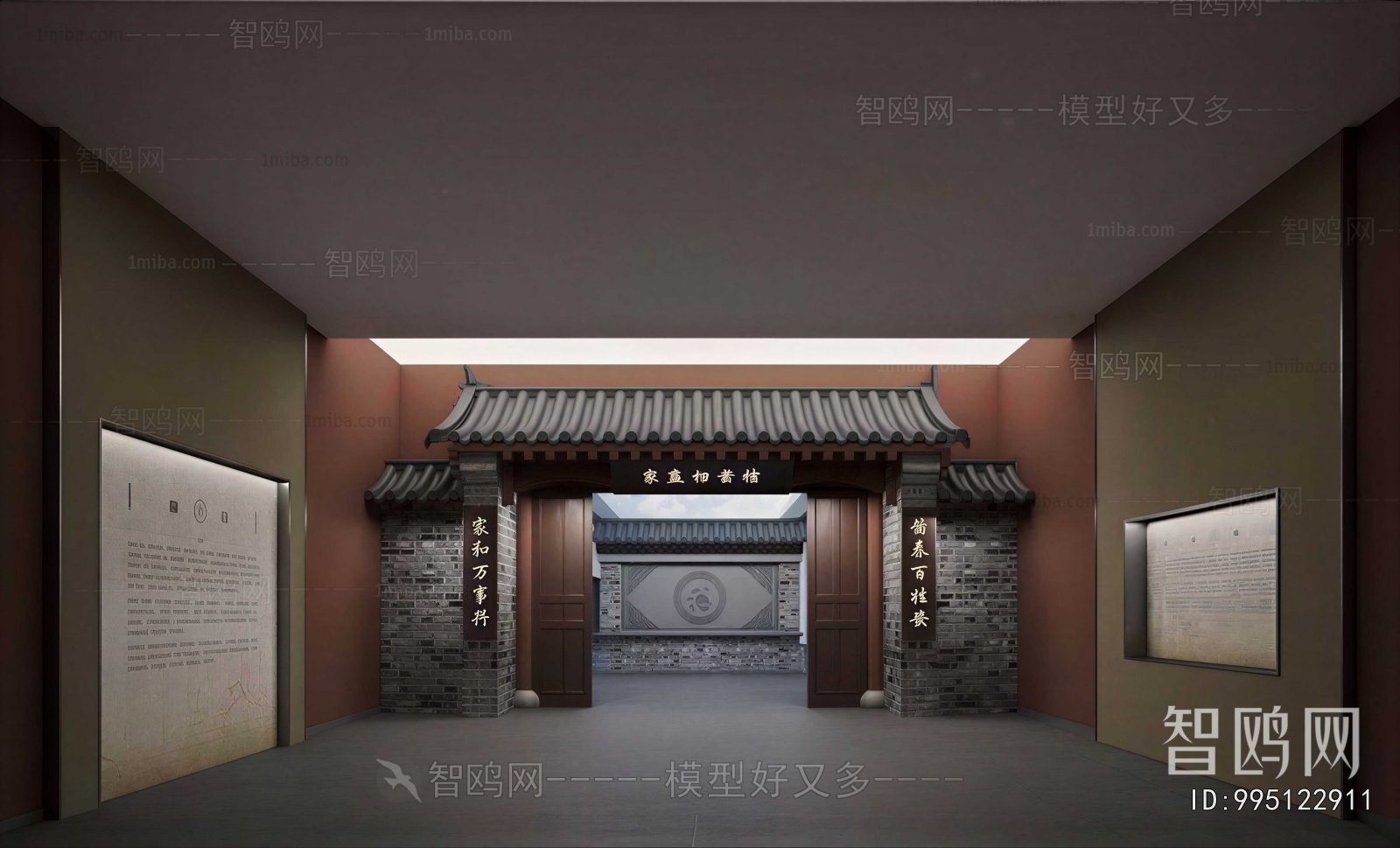 New Chinese Style Facade Element
