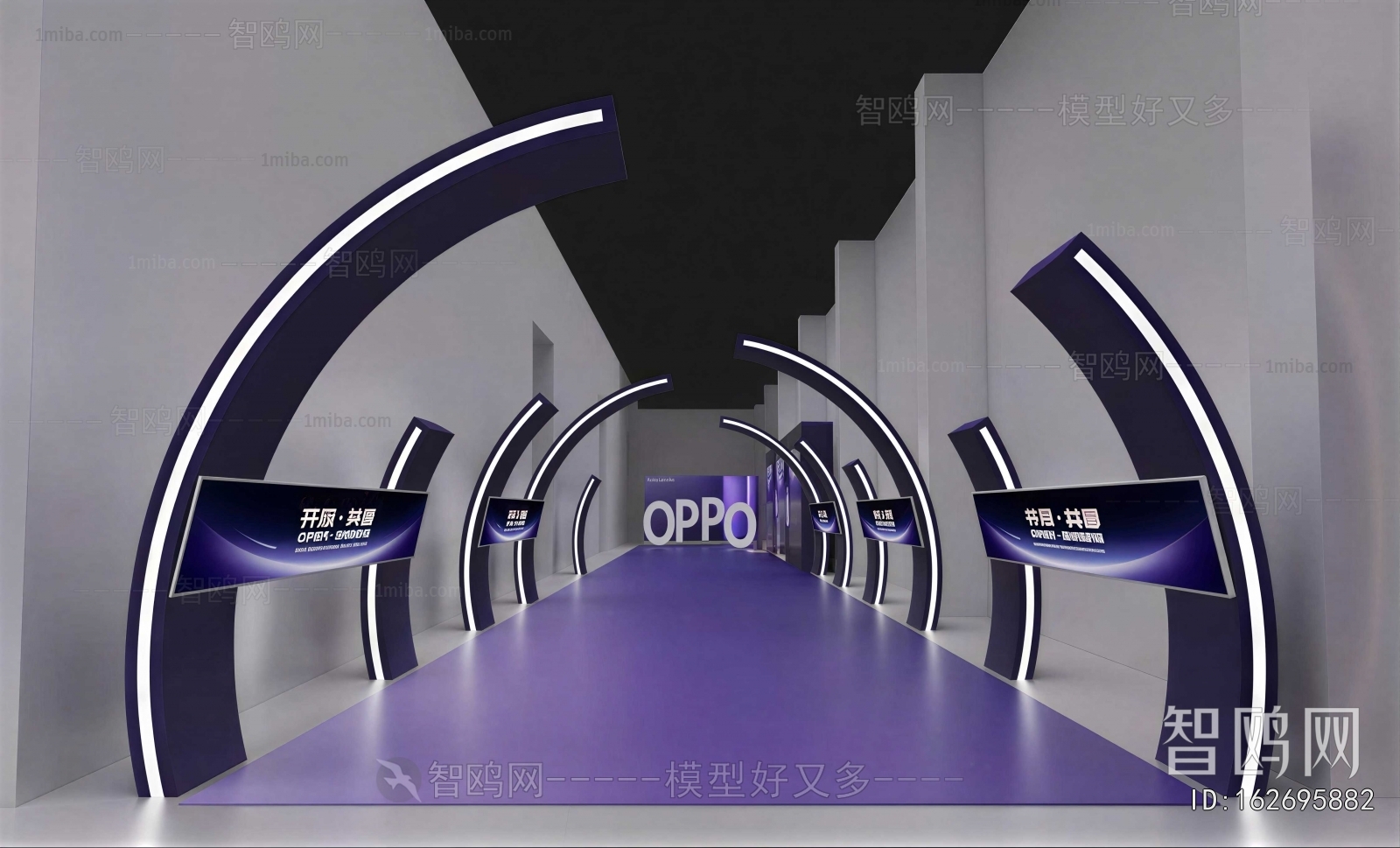 Modern Exhibition Hall