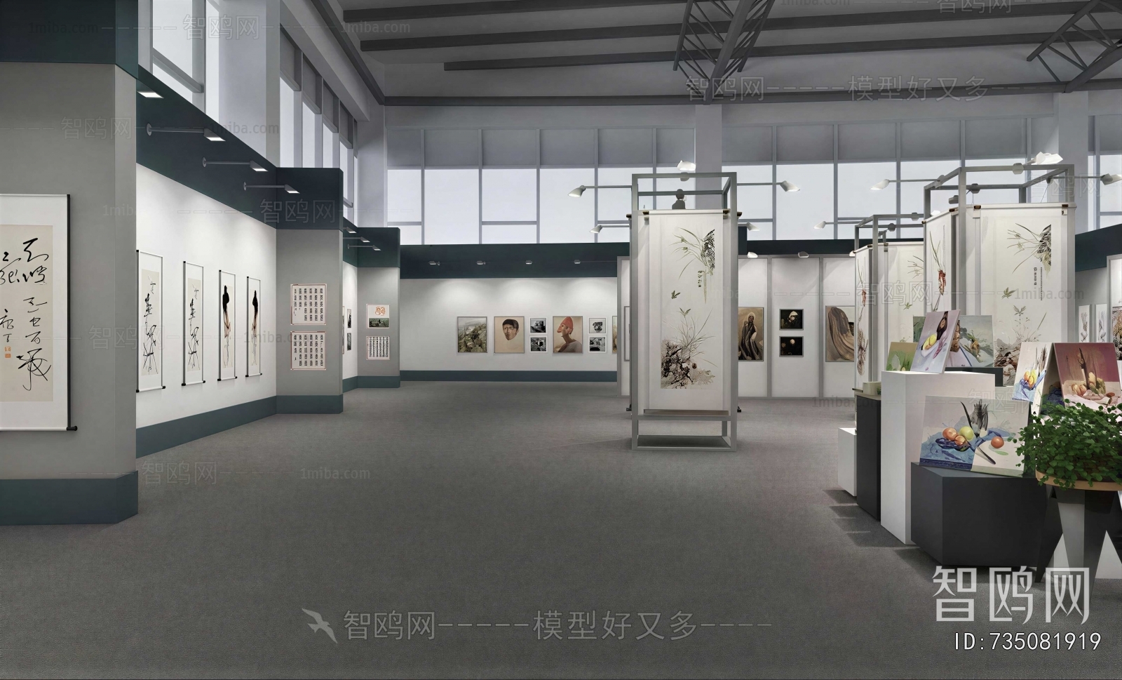 Modern Exhibition Hall