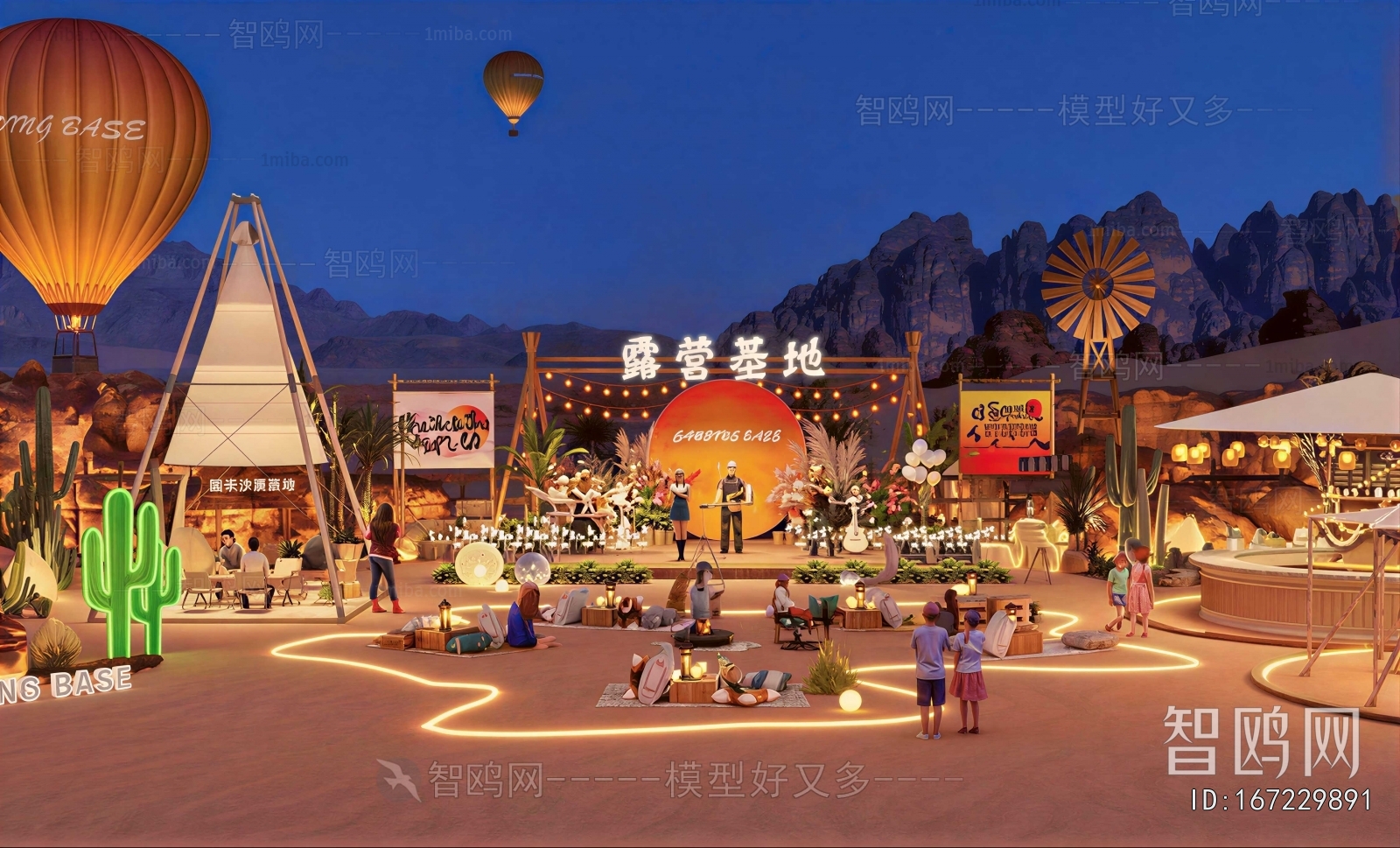 Modern Park Landscape