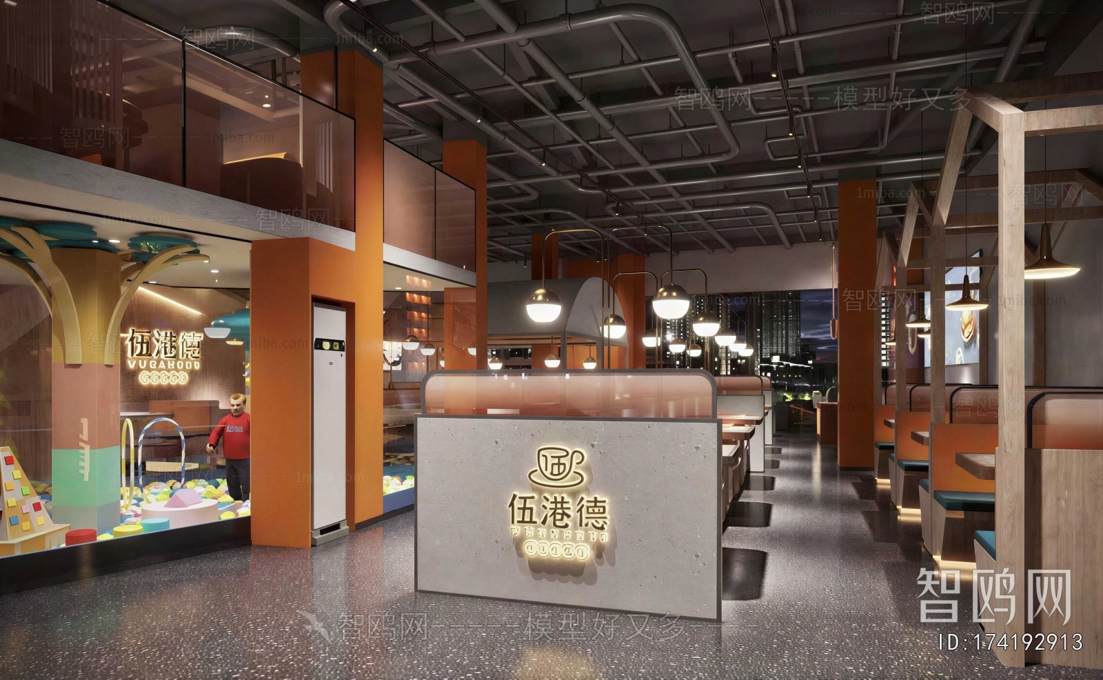 Industrial Style Restaurant