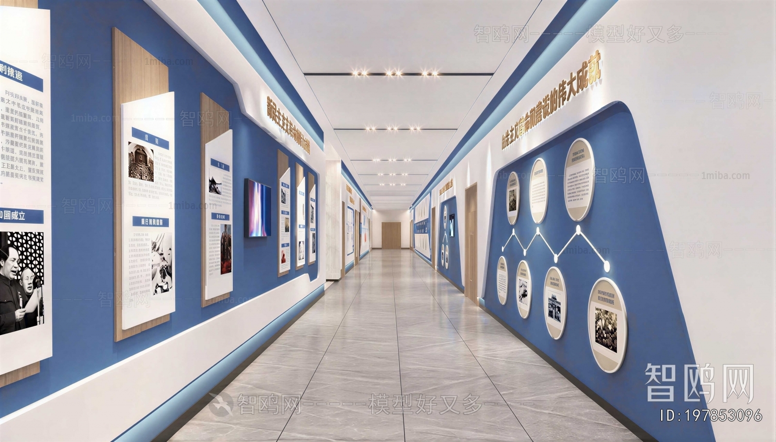 Modern Exhibition Hall