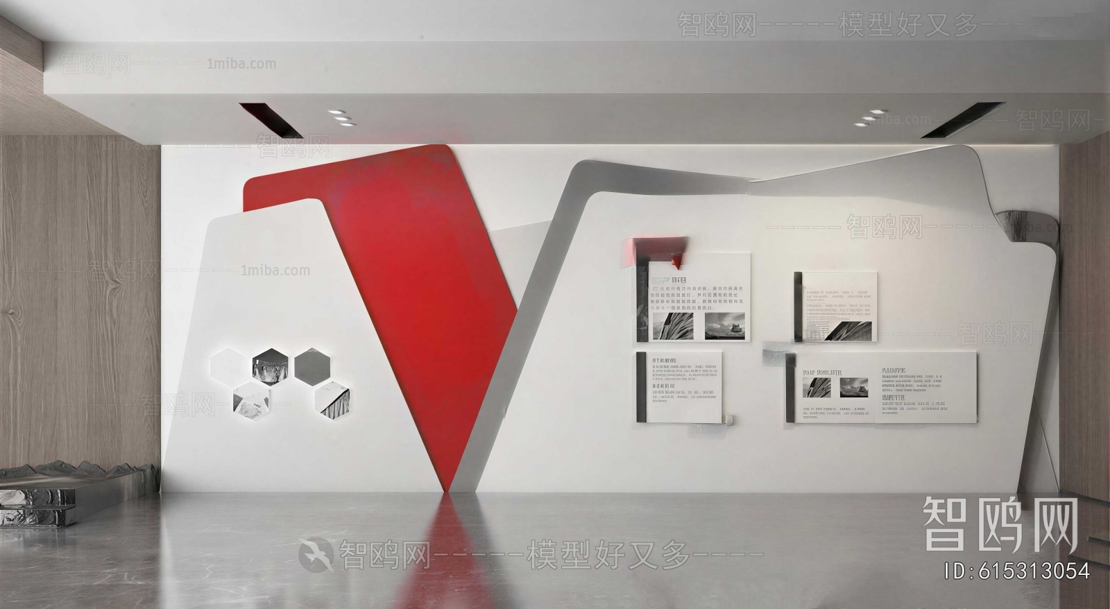 Modern Exhibition Hall